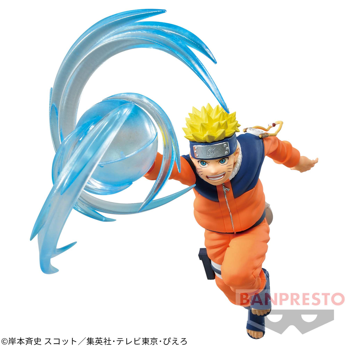 Naruto Uzumaki Criança Effectreme Bandai Banpresto Action Figure
