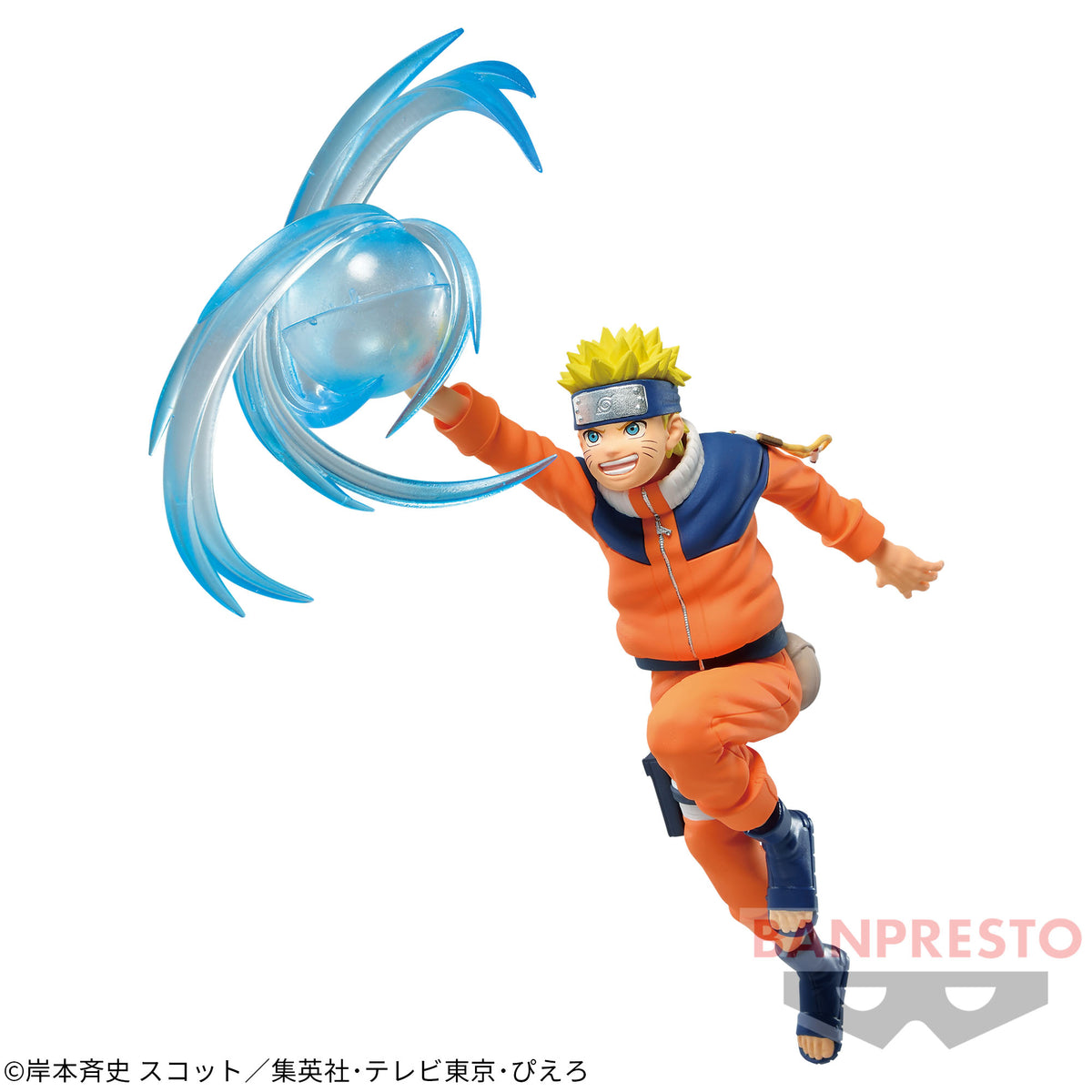 Naruto Uzumaki Criança Effectreme Bandai Banpresto Action Figure