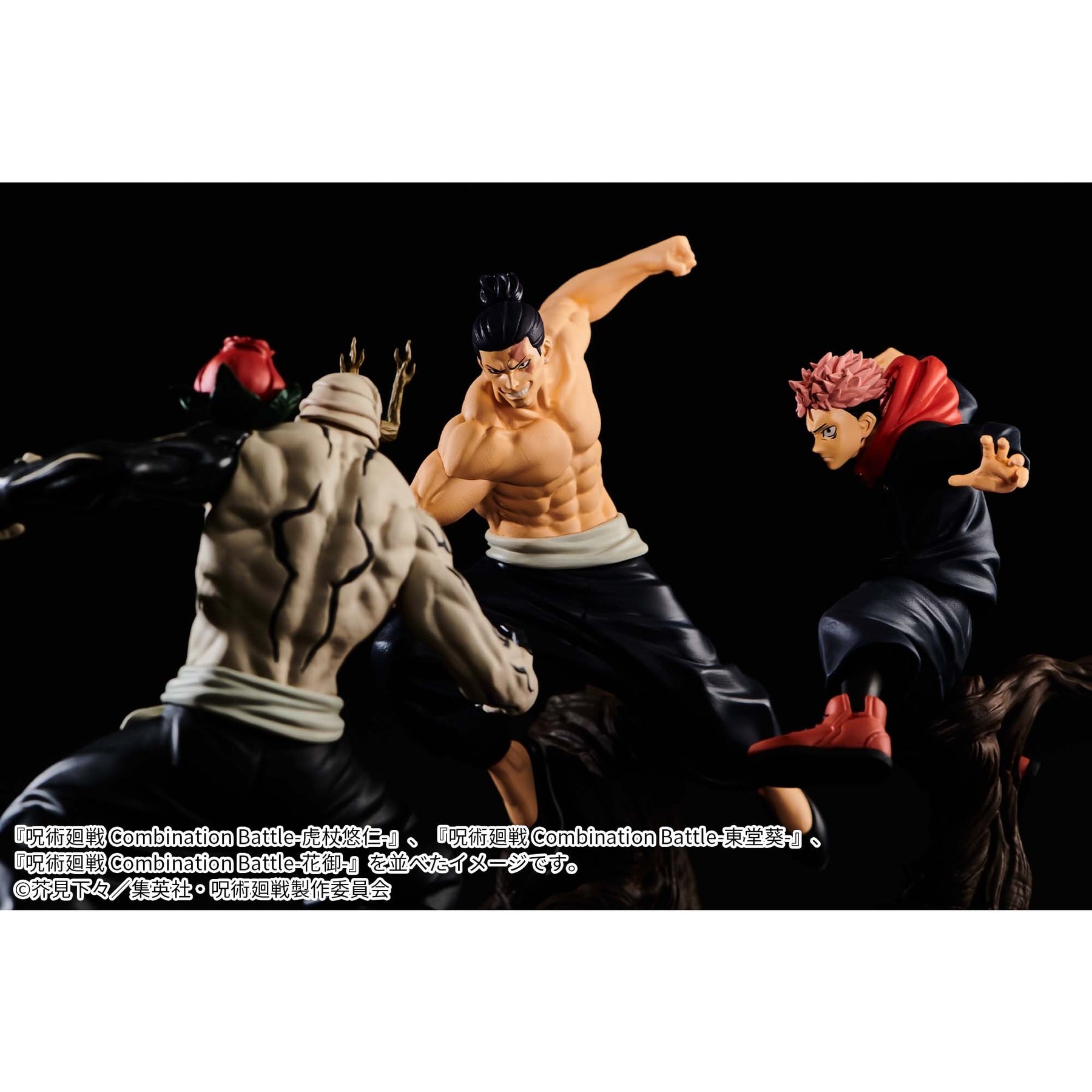 Aoi Todo Combination Battle Bandai Banpresto Action Figure