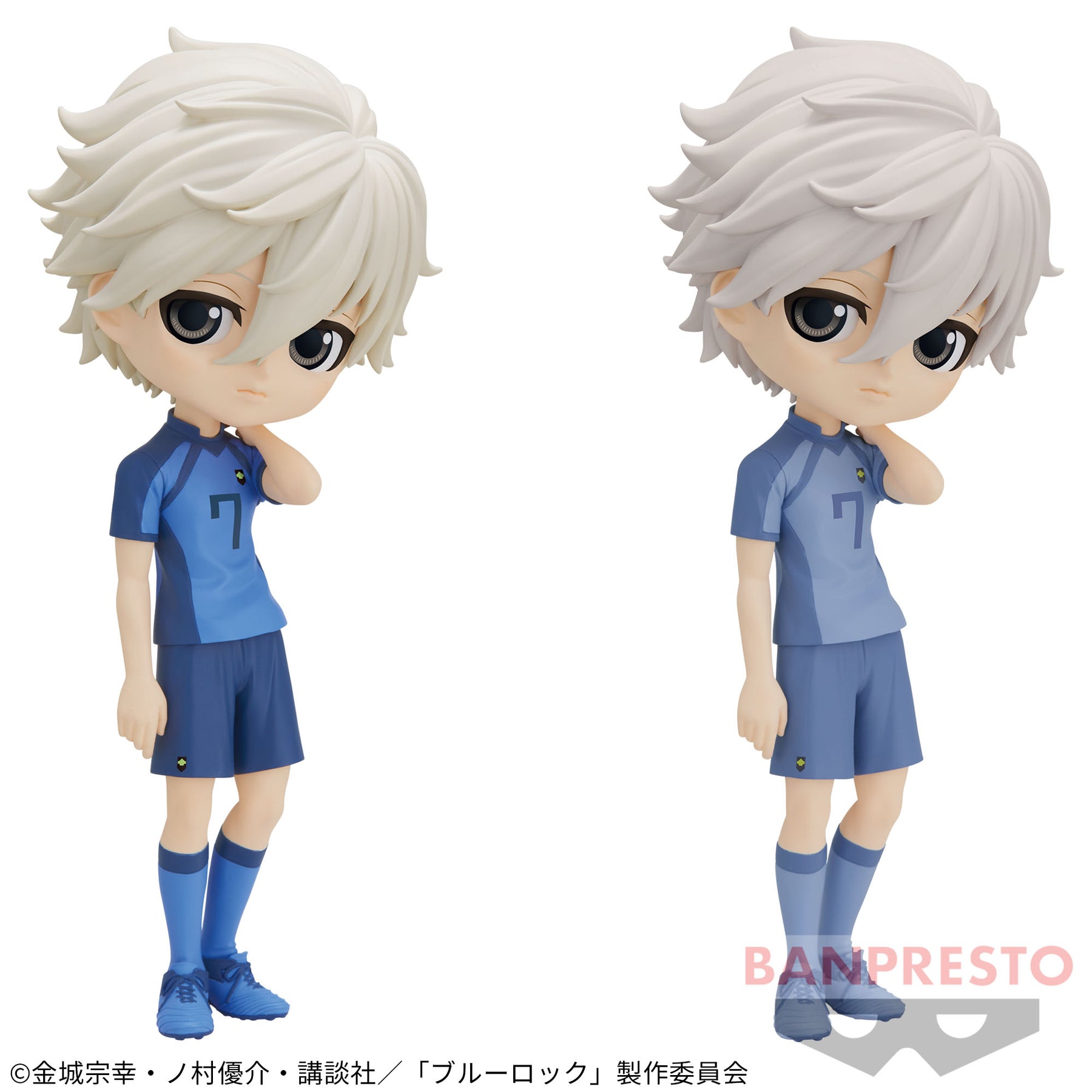 Nagi Seishiro Qposket Bandai Banpresto Action Figure