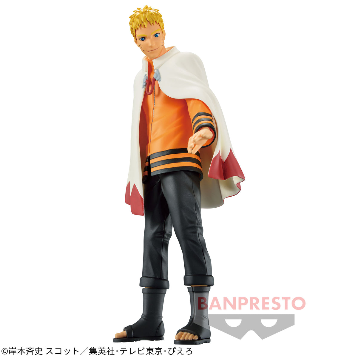 Naruto Uzumaki Hokage 20th Anniversary Ver. Bandai Banpresto Action Figure