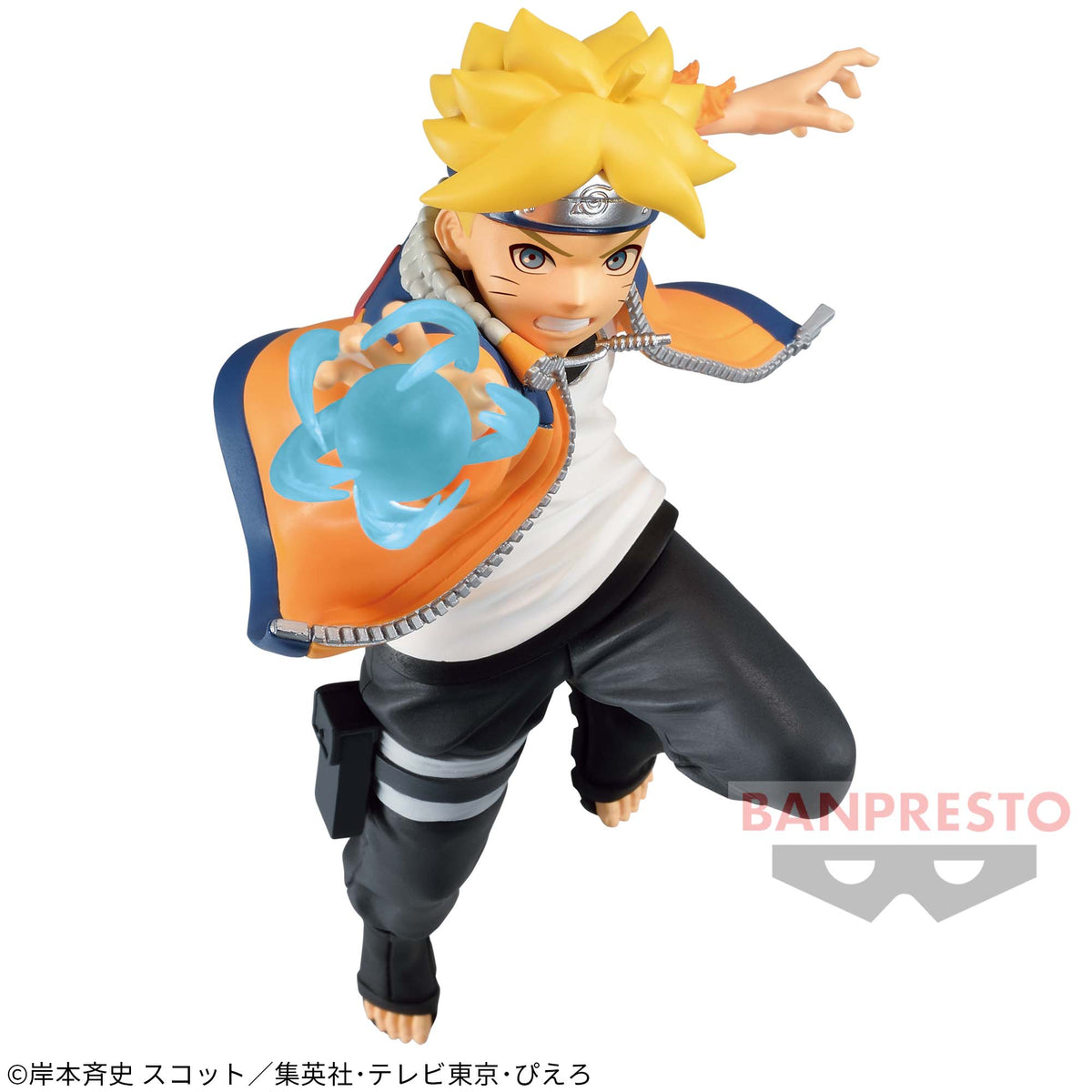 Boruto Uzumaki Vibration Stars II Bandai Banpresto Action Figure