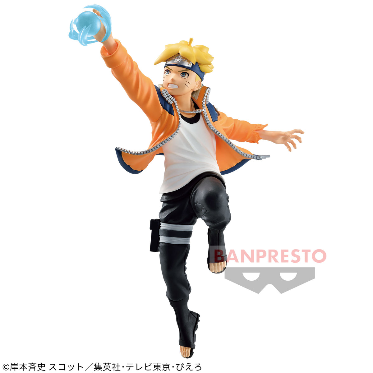 Boruto Uzumaki Vibration Stars II Bandai Banpresto Action Figure