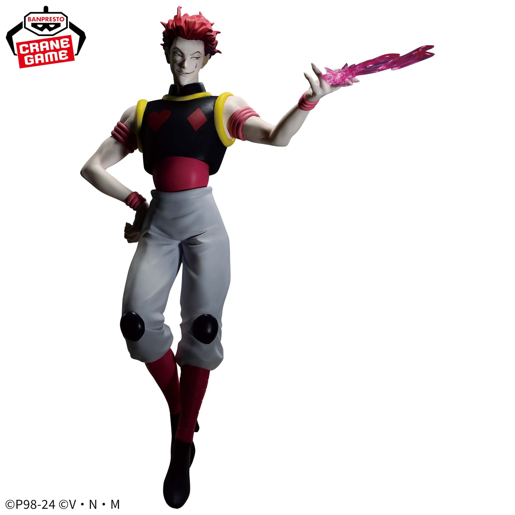 Hisoka Morow Vibration Stars Bandai Banpresto Action Figure