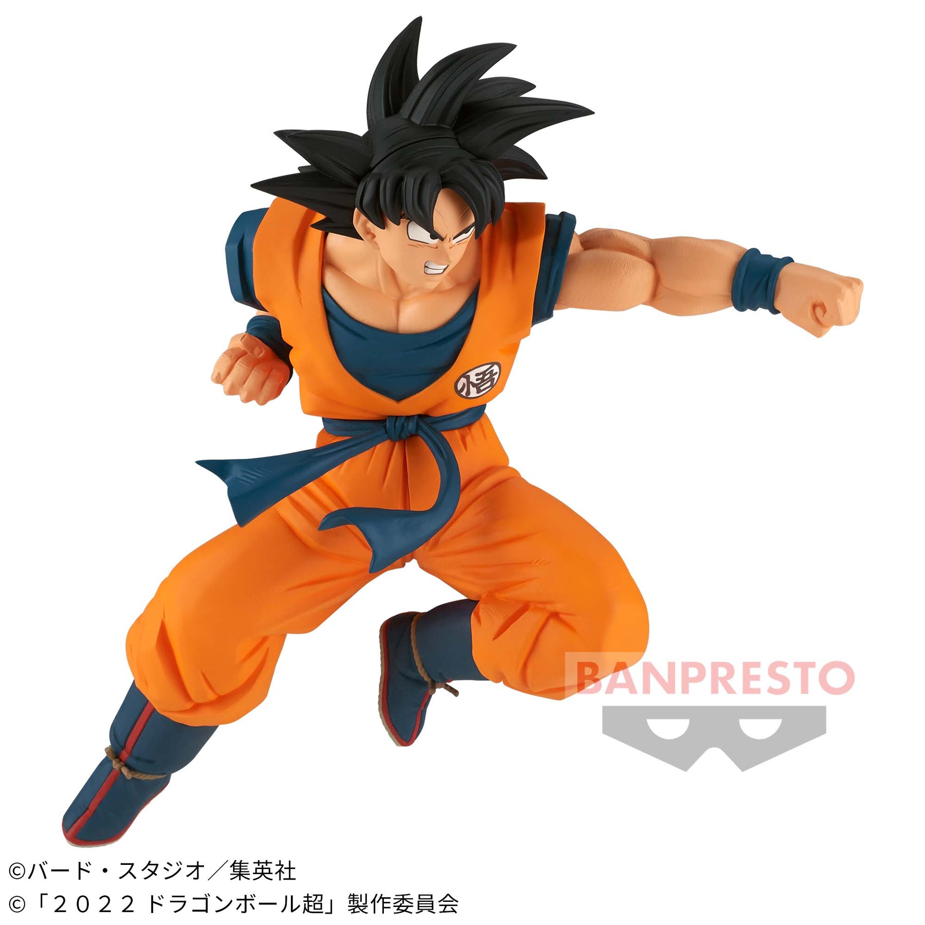 Son Goku Dragon Ball Super Hero Match Makers (Vs Vegeta) Bandai Banpresto Action Figure