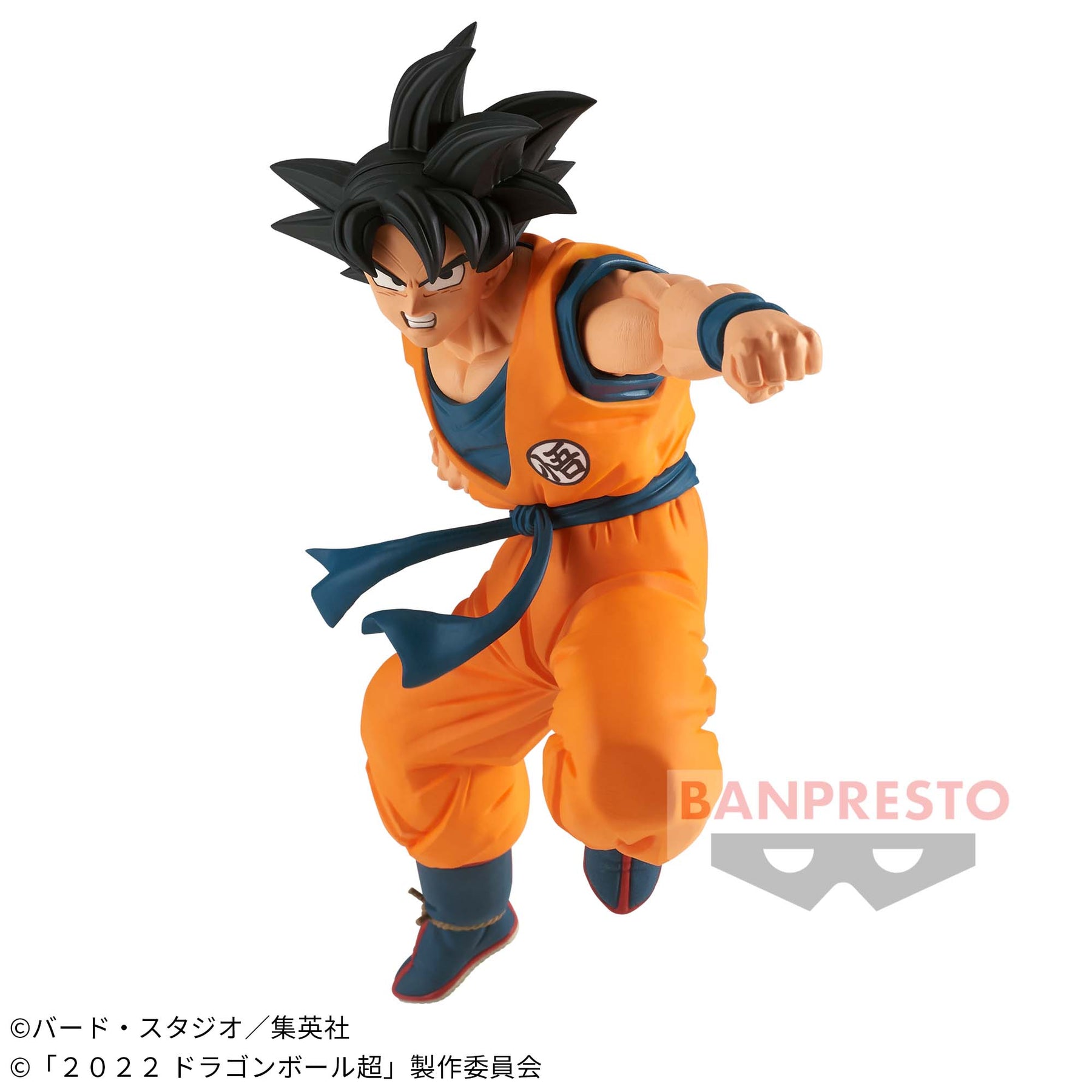 Son Goku Dragon Ball Super Hero Match Makers (Vs Vegeta) Bandai Banpresto Action Figure