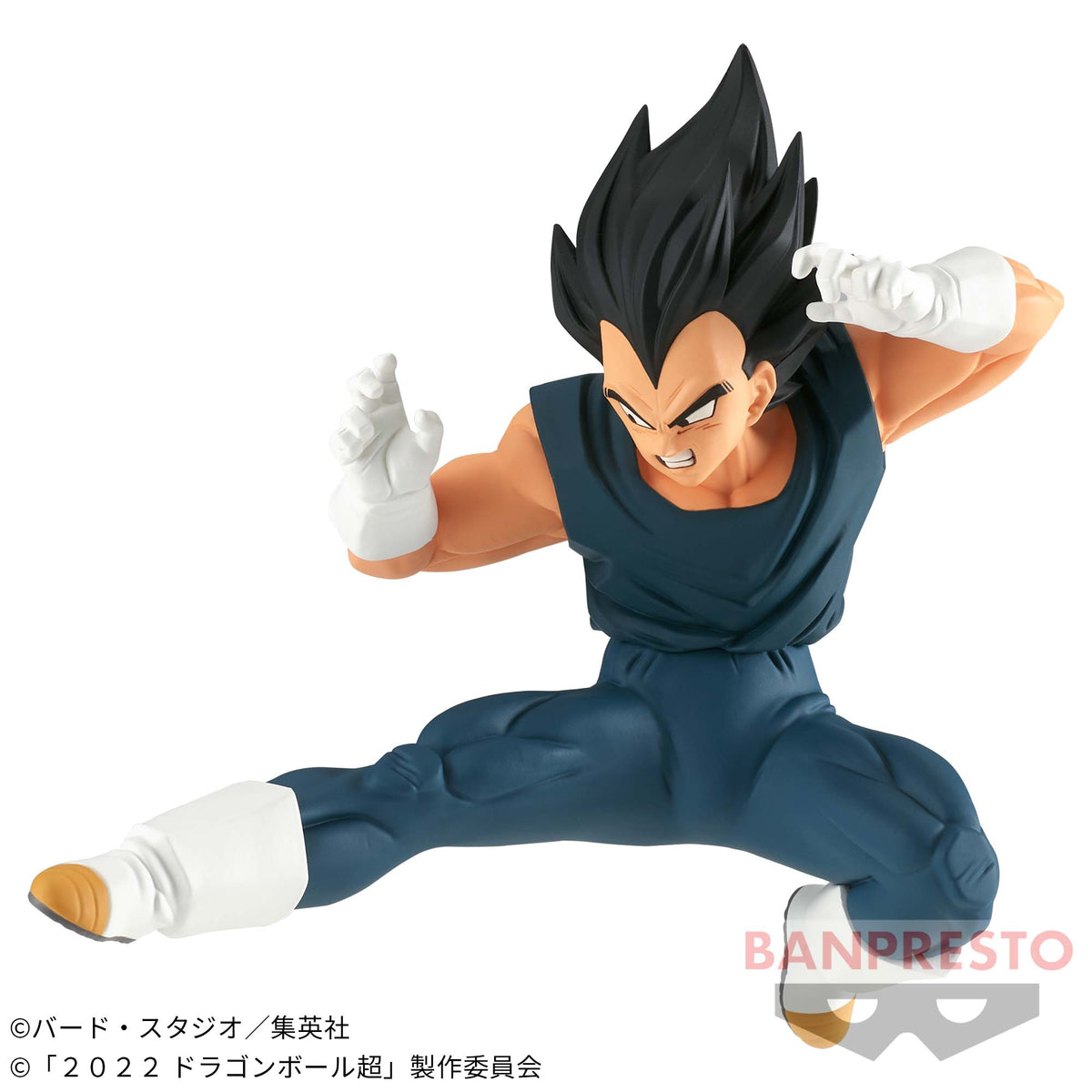 Vegeta Dragon Ball Super Hero Match Makers (Vs Son Goku) Bandai Banpresto Action Figure