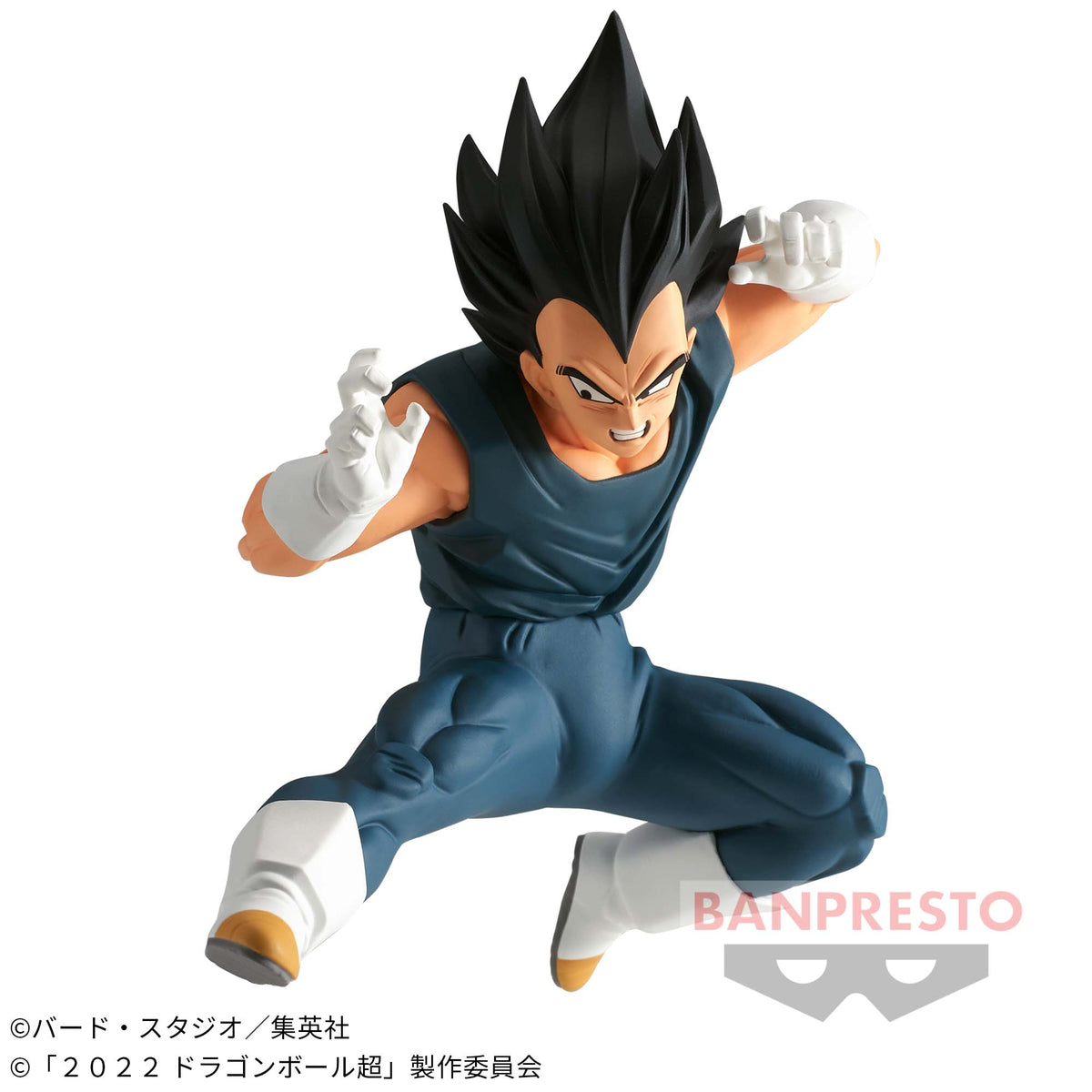 Vegeta Dragon Ball Super Hero Match Makers (Vs Son Goku) Bandai Banpresto Action Figure