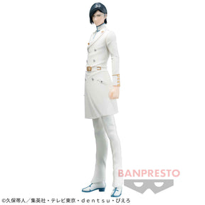 Uryu Ishida Bleach Solid And Souls Bandai Banpresto Action Figure