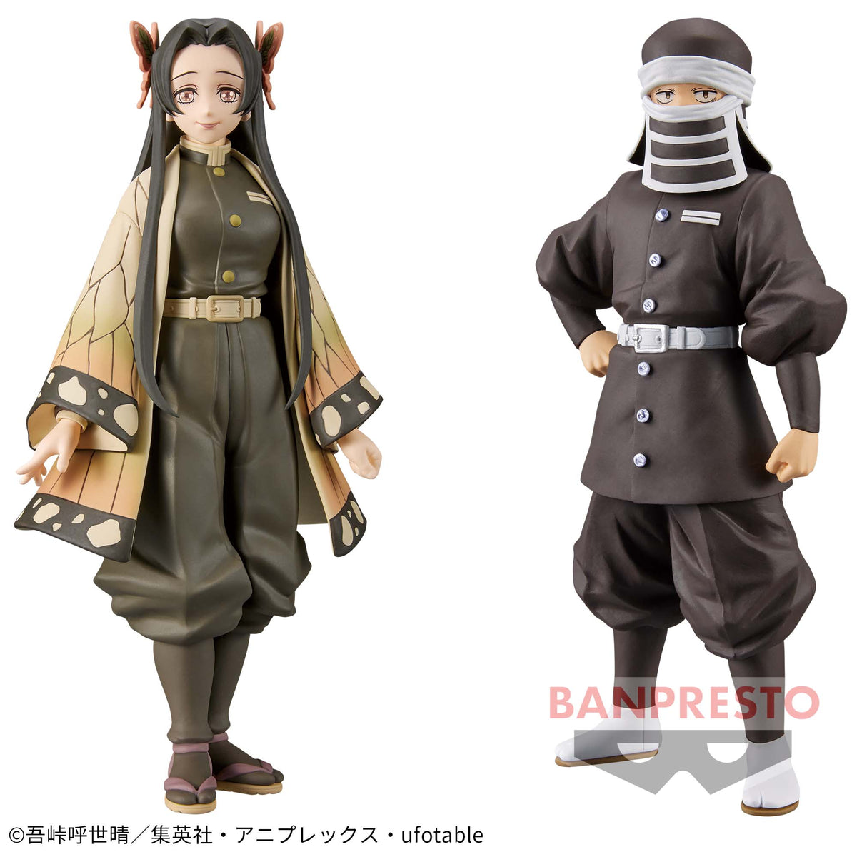 Kanae Kocho Sepia Color & Goto Kakushi Kizuna no Sou vol.41 Bandai Banpresto Action Figure