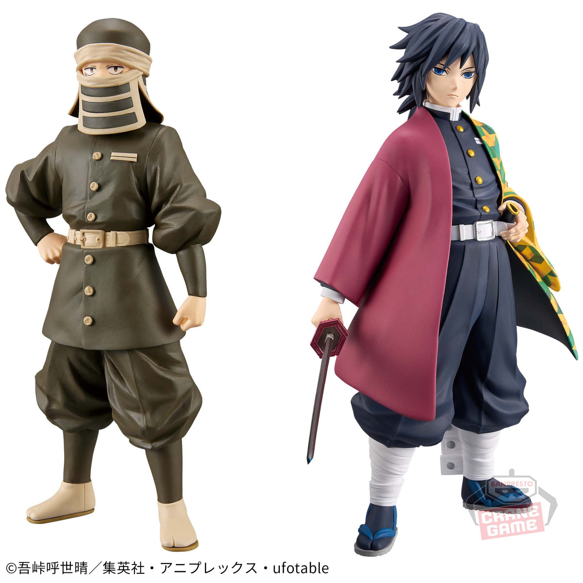 Goto Kakushi Sepia Color & Tomioka Giyu Kizuna no Sou Vol.46 Bandai Banpresto Action Figure