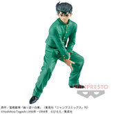 Yusuke Urameshi DXF 30th Anniversary Bandai Banpresto Action Figure