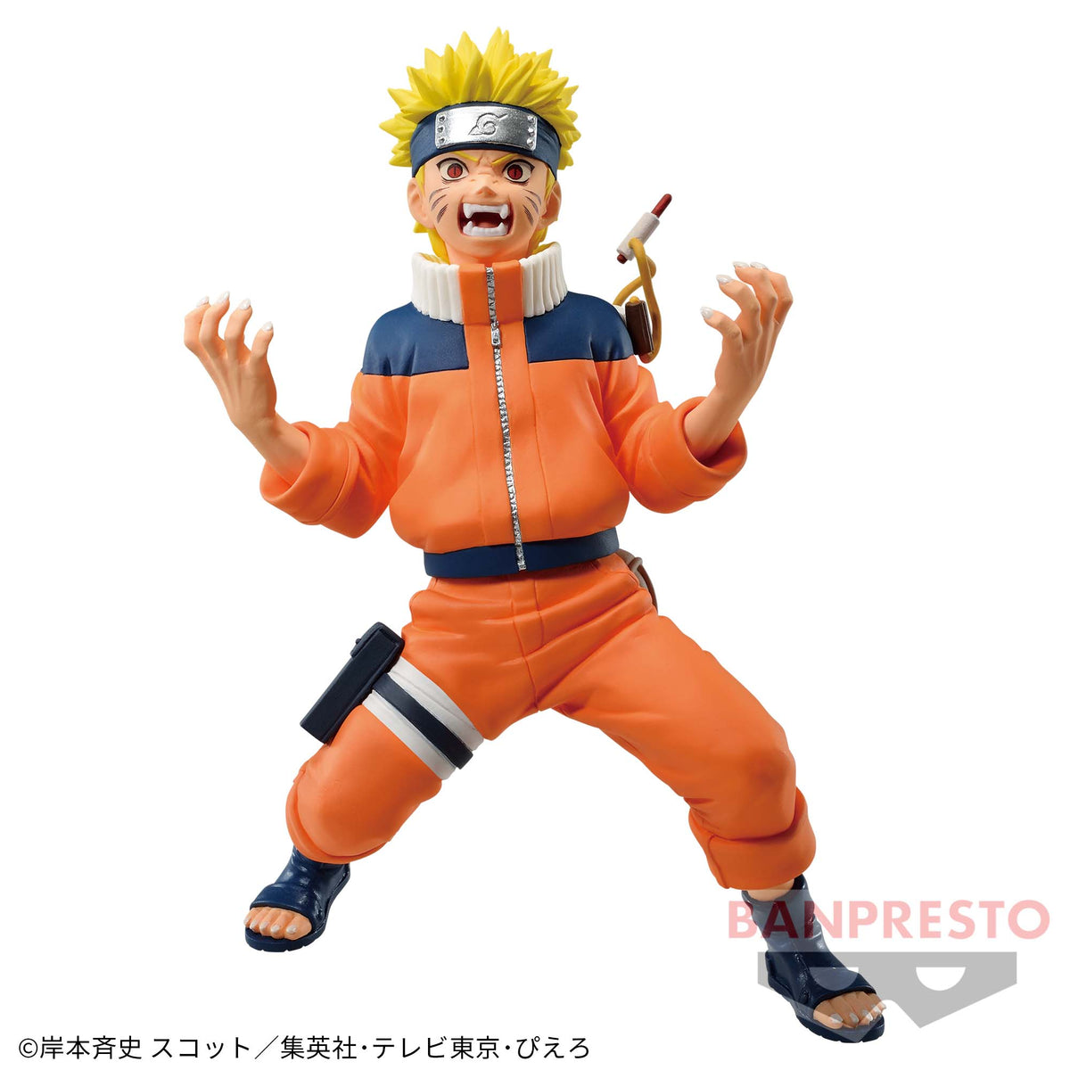 Naruto Uzumaki Criança Vibration Stars II Bandai Banpresto Action Figure