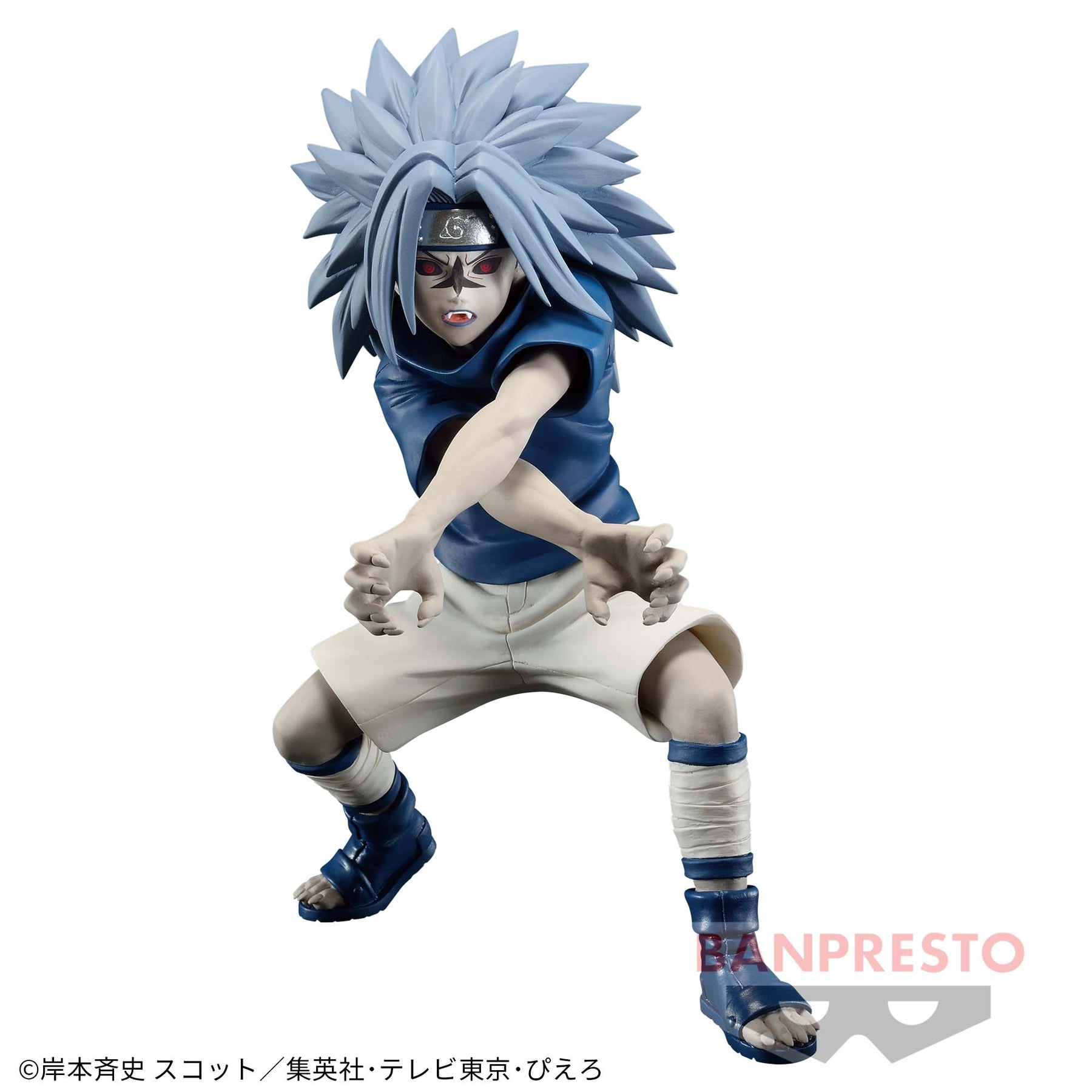 Sasuke Uchiha Criança Vibration Stars II Bandai Banpresto Action Figure