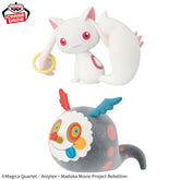 Kyubey & Charlotte Fluffy Puffy Bandai Banpresto Action Figure
