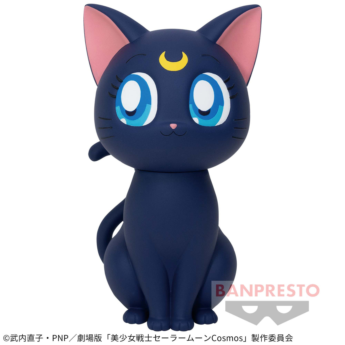 Artemis & Diana Sofvimates Sailor Moon Cosmos Bandai Banpresto Action Figure