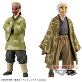 Sakonji Urokodaki Sepia Color & Hotaru Haganezuka Sepia Color Kizuna no Sou vol.35 Bandai Banpresto Action Figure