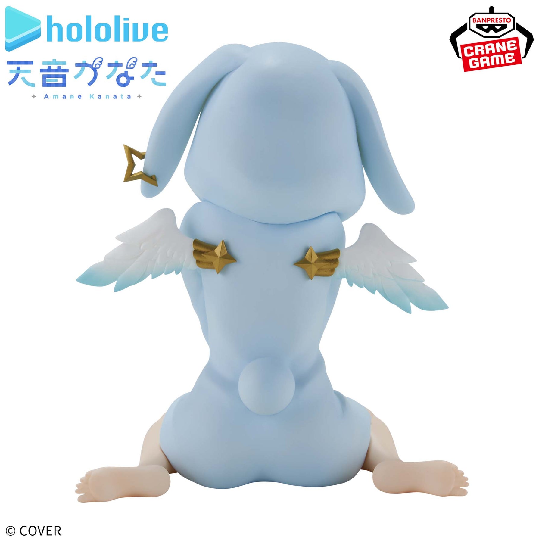 Kanata Amane Relax Time Collection Bandai Banpresto Action Figure