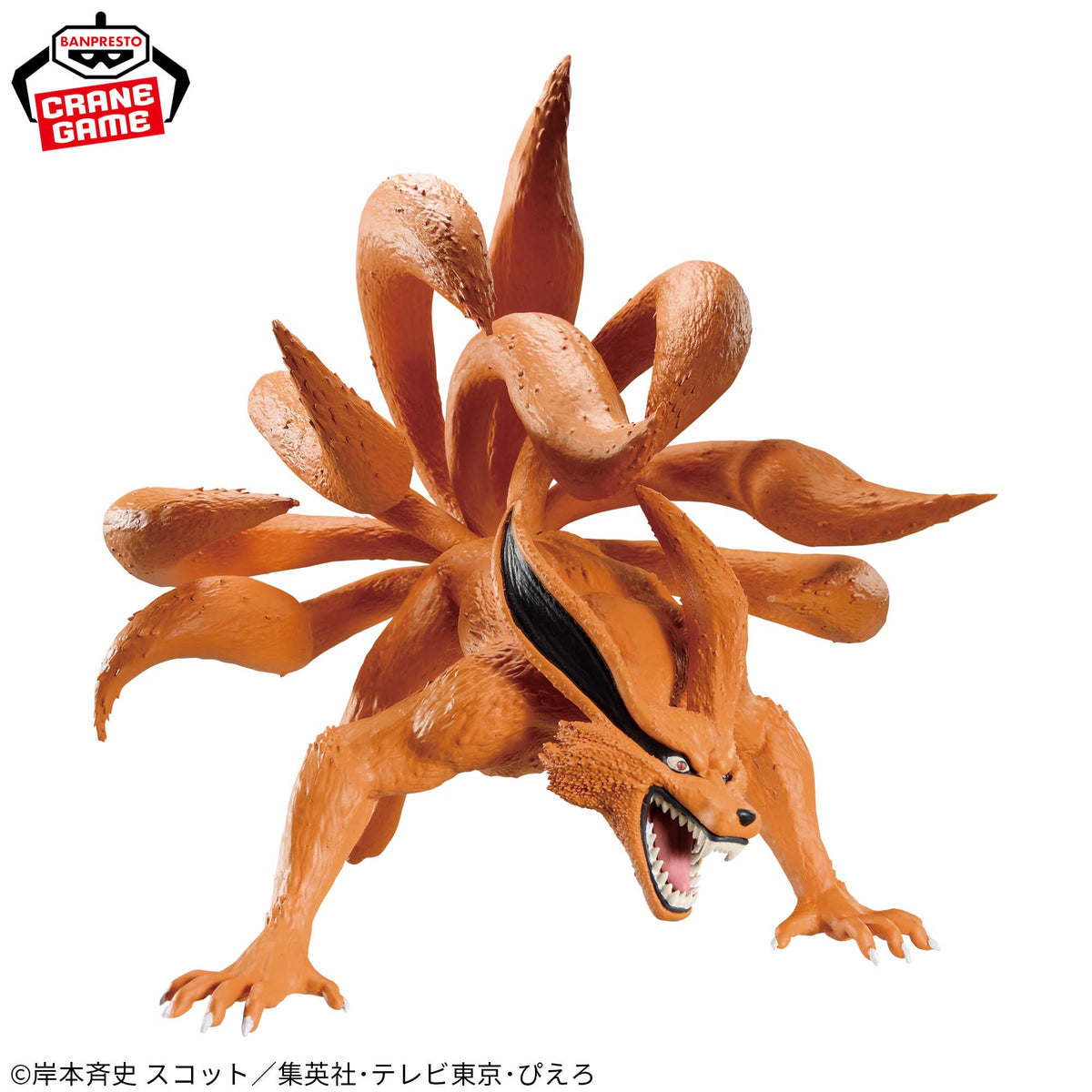 Kurama/Kyuubi Bandai Banpresto Action Figure