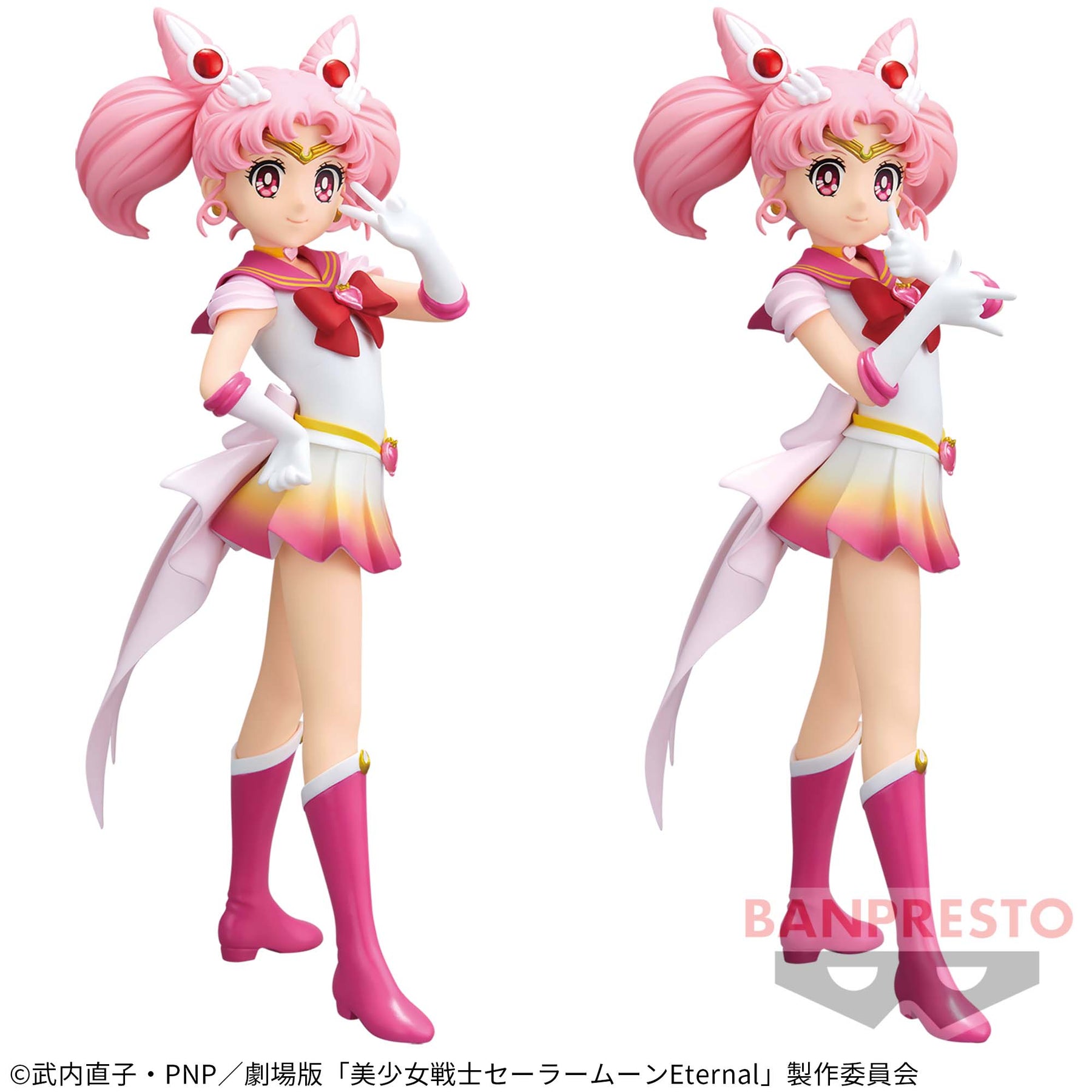 Super Sailor Chibi Moon Glitter & Glamours Sailor Moon Eternal Bandai Banpresto Action Figure