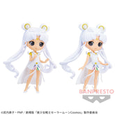 Sailor Cosmos Qposket Sailor Moon Cosmos Bandai Banpresto Action Figure