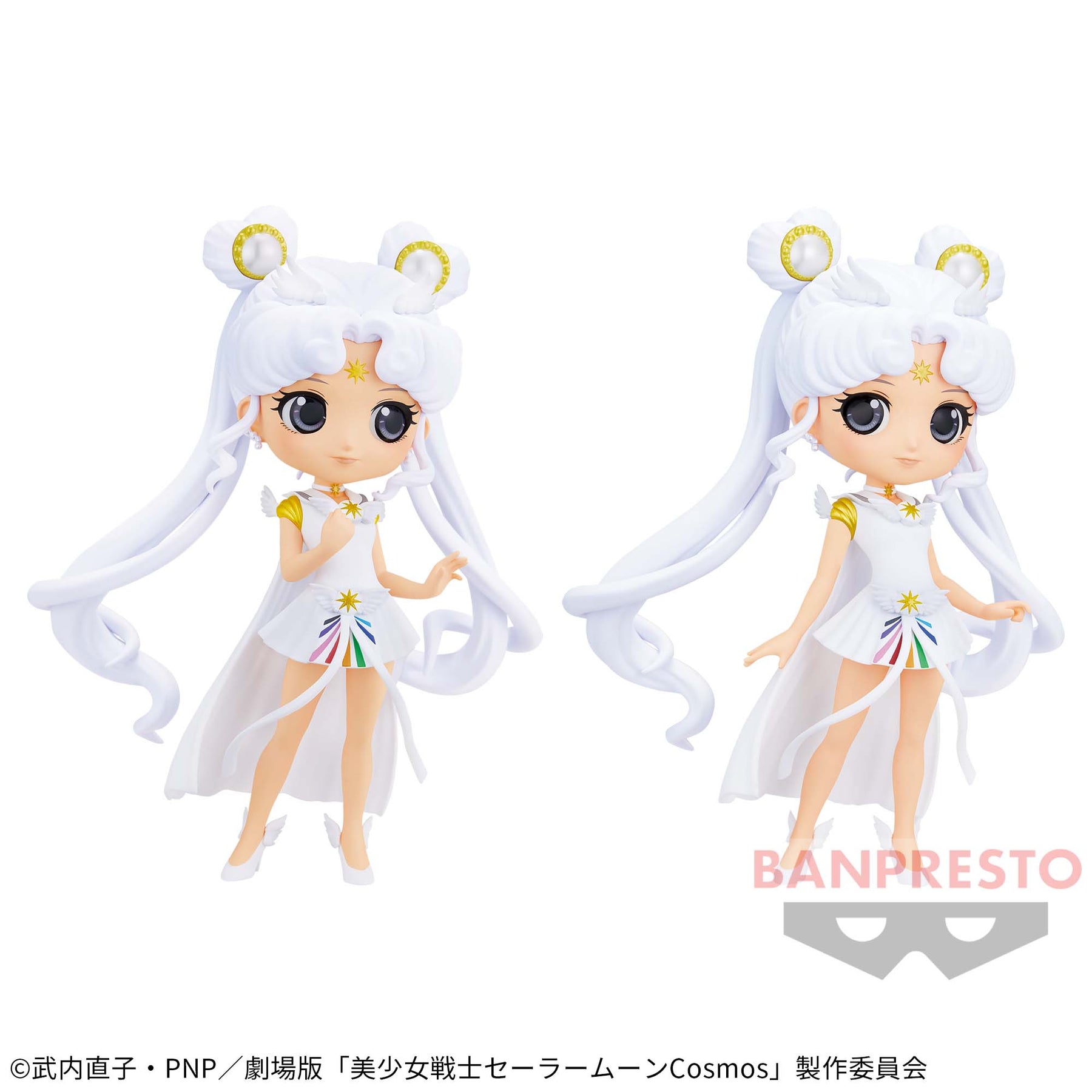 Sailor Cosmos Qposket Sailor Moon Cosmos Bandai Banpresto Action Figure