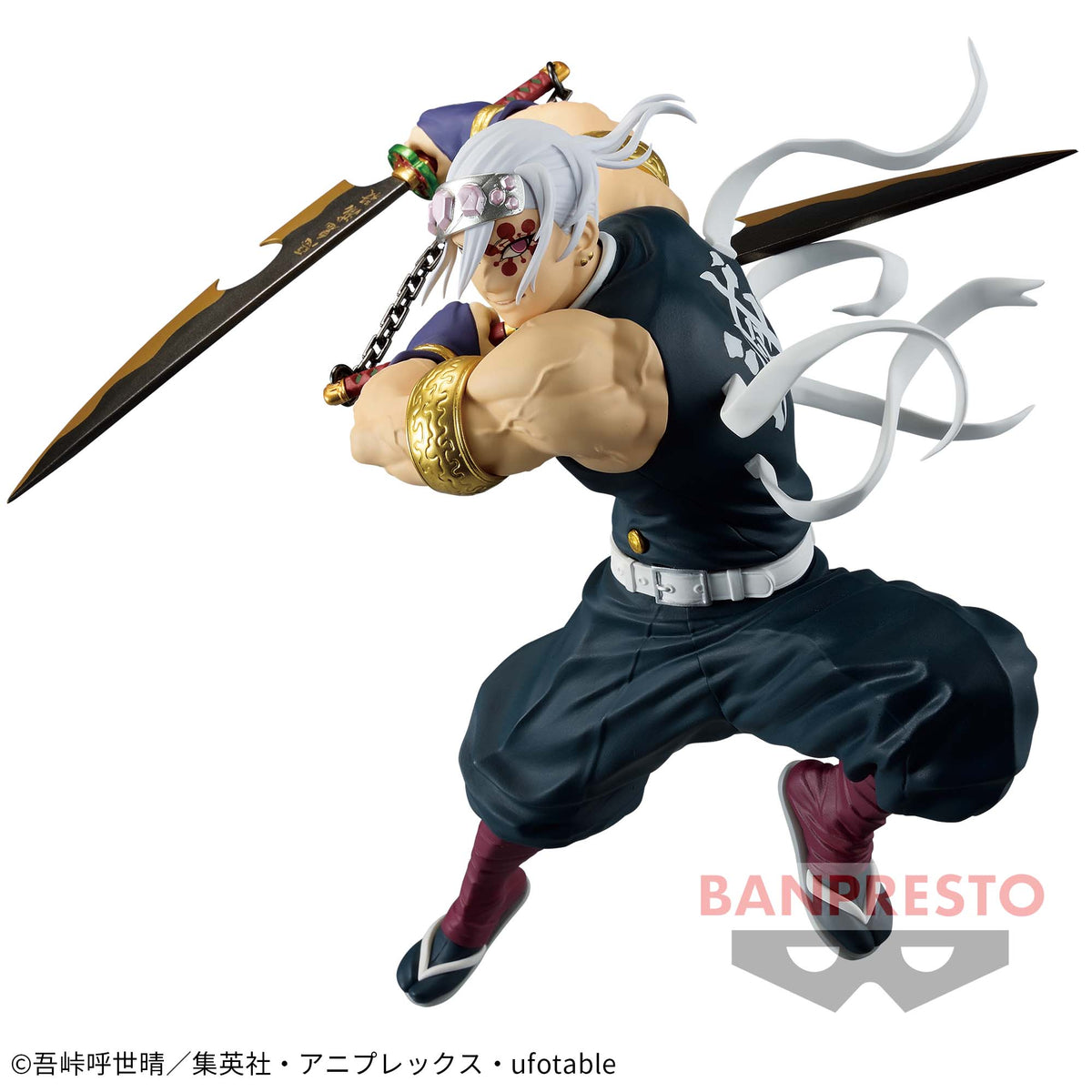 Tengen Uzui Vibration Stars Limited II Bandai Banpresto Action Figure