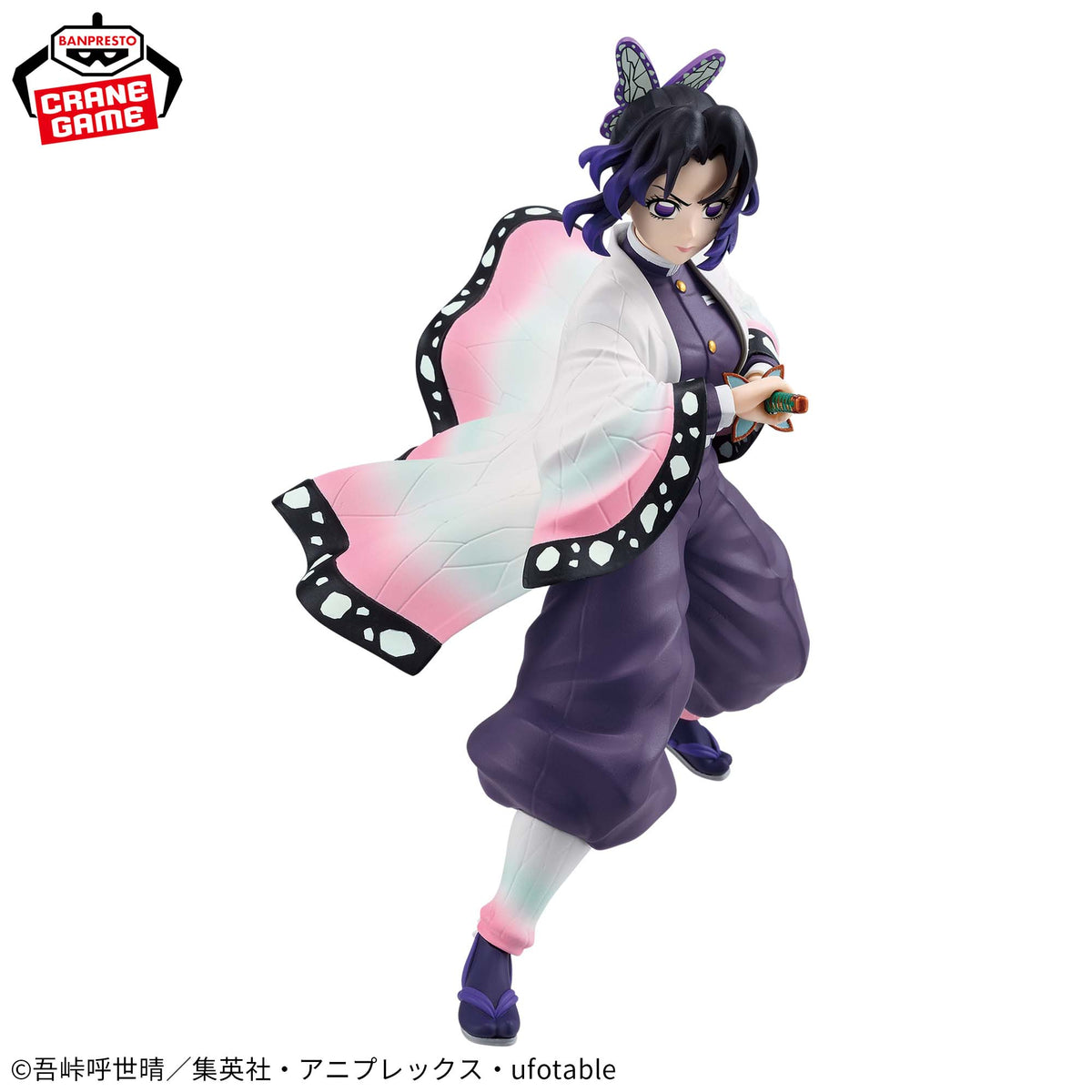 Shinobu Kocho Vibration Stars Bandai Banpresto Action Figure