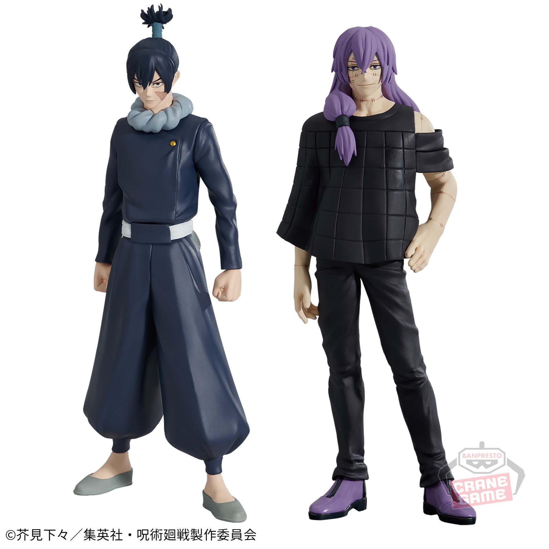 Kokichi Muta & Mahito Jukon no Kata Bandai Banpresto Action Figure
