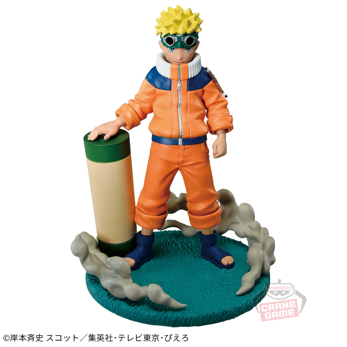 Naruto Uzumaki Memorable Saga Bandai Banpresto Action Figure