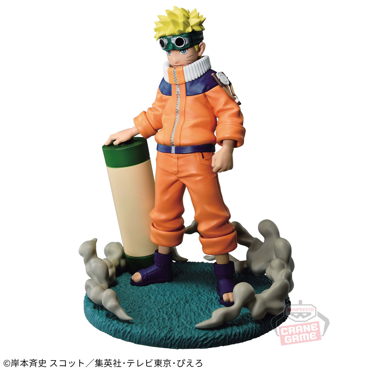 Naruto Uzumaki Memorable Saga Bandai Banpresto Action Figure