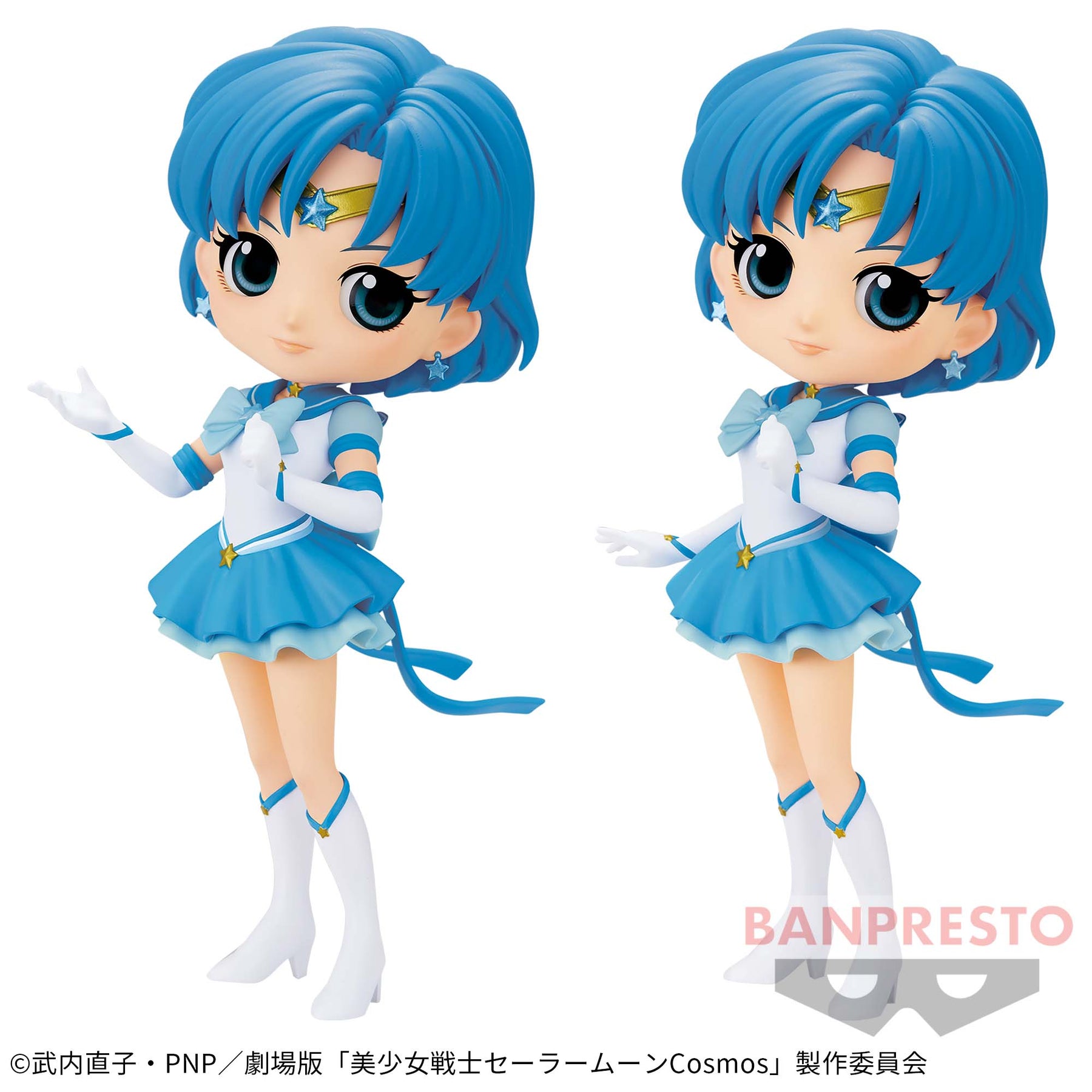 Eternal Sailor Mercury Qposket Sailor Moon Cosmos Bandai Banpresto Action Figure