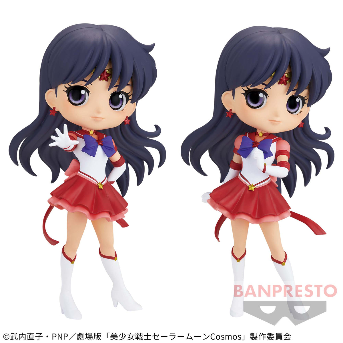 Eternal Sailor Mars Qposket Sailor Moon Cosmos Bandai Banpresto Action Figure
