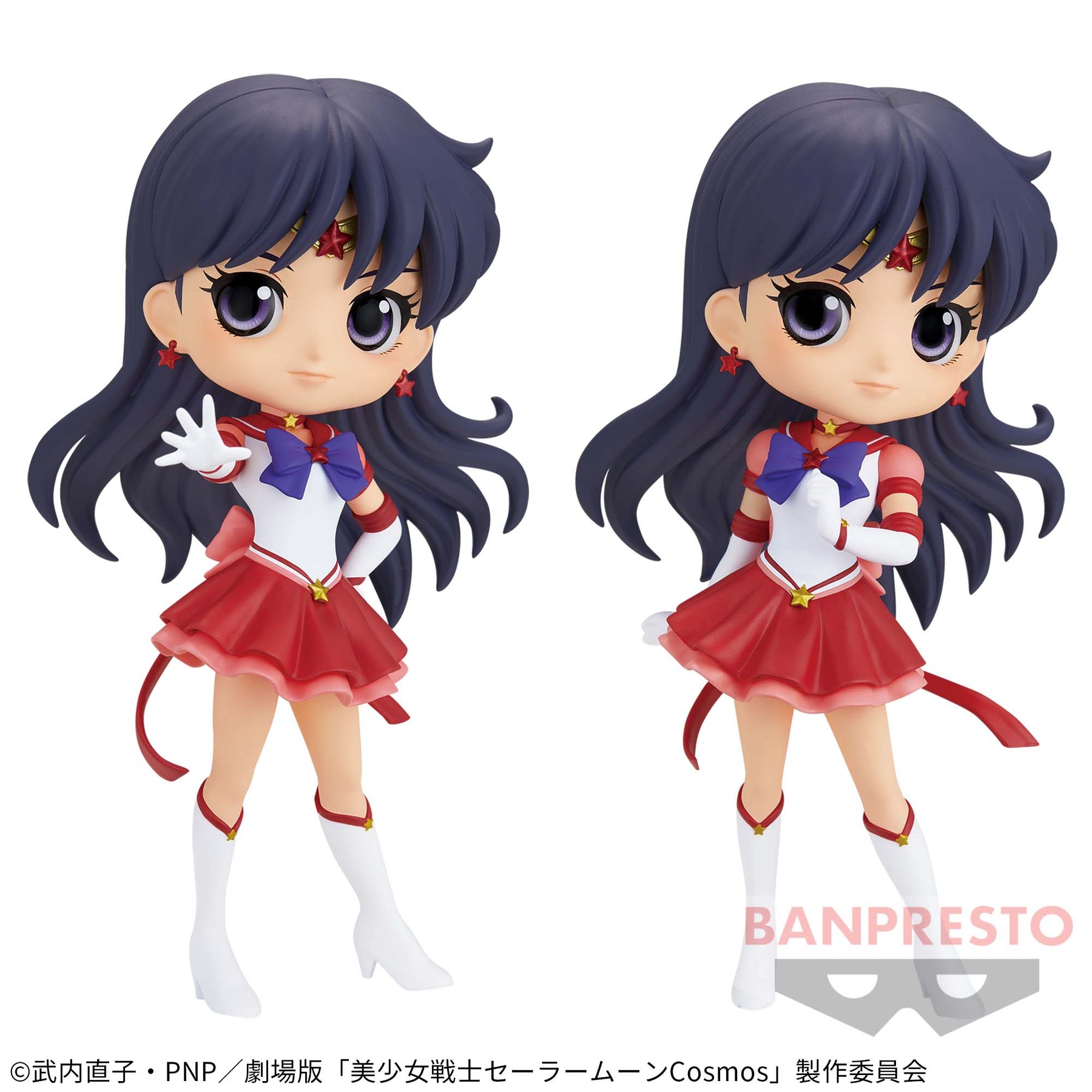 Eternal Sailor Mars Qposket Sailor Moon Cosmos Bandai Banpresto Action Figure
