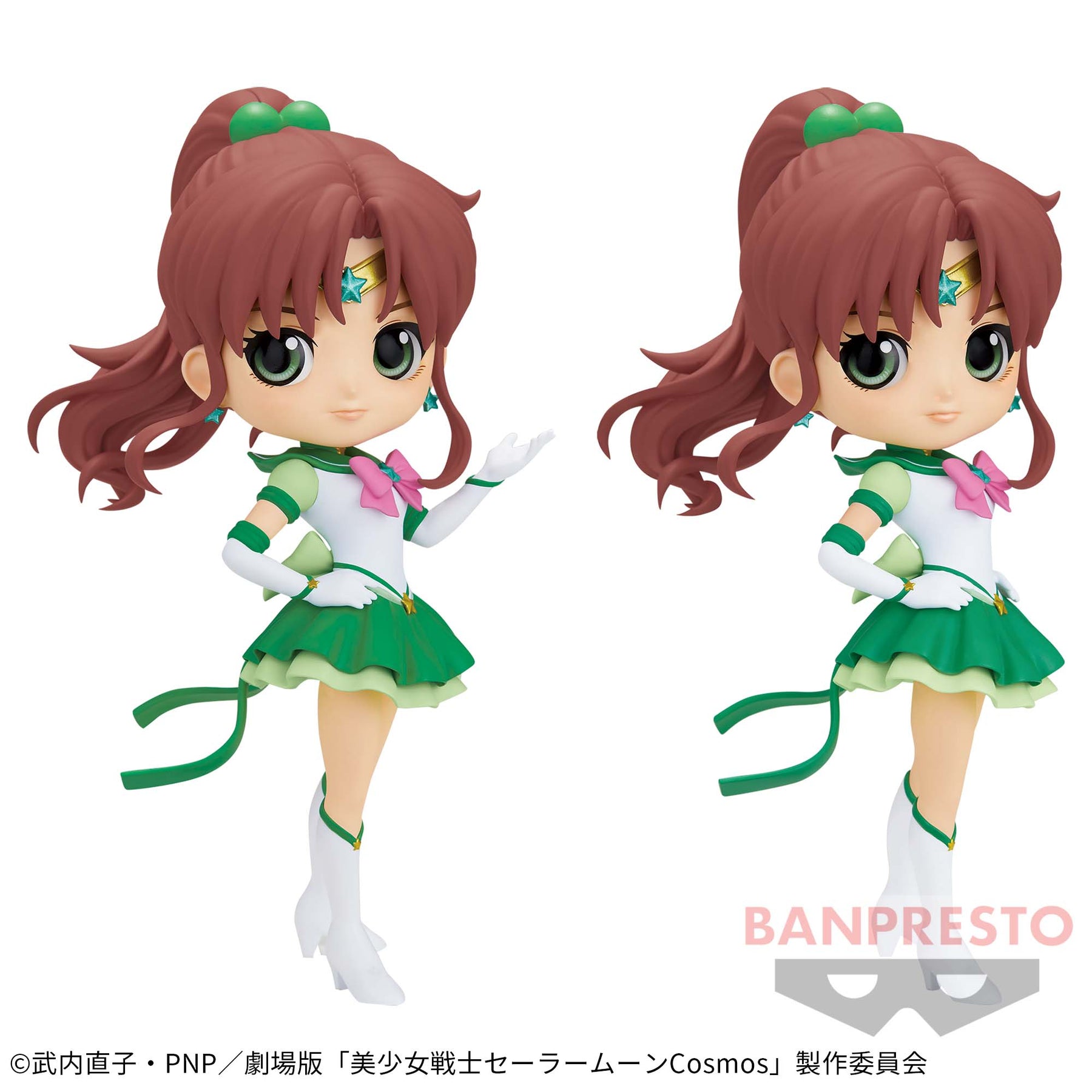 Eternal Sailor Jupiter Qposket Sailor Moon Cosmos Bandai Banpresto Action Figure