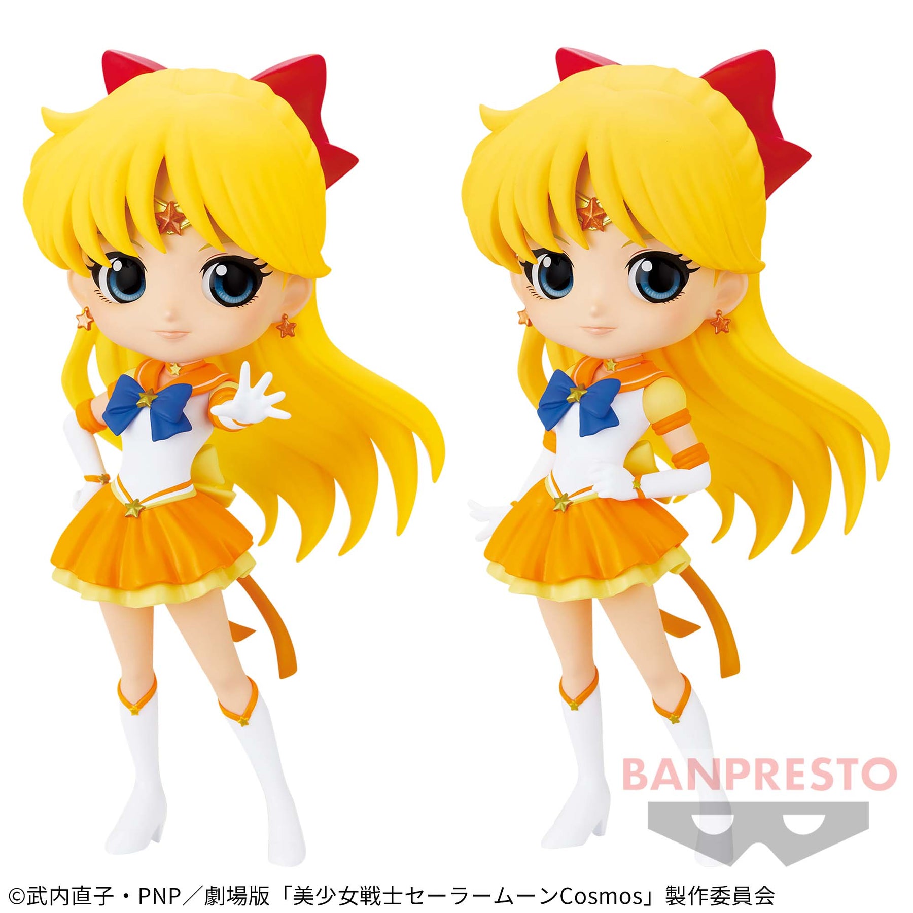 Eternal Sailor Venus Qposket Sailor Moon Cosmos Bandai Banpresto Action Figure