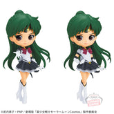 Eternal Sailor Pluto Qposket Sailor Moon Cosmos Bandai Banpresto Action Figure