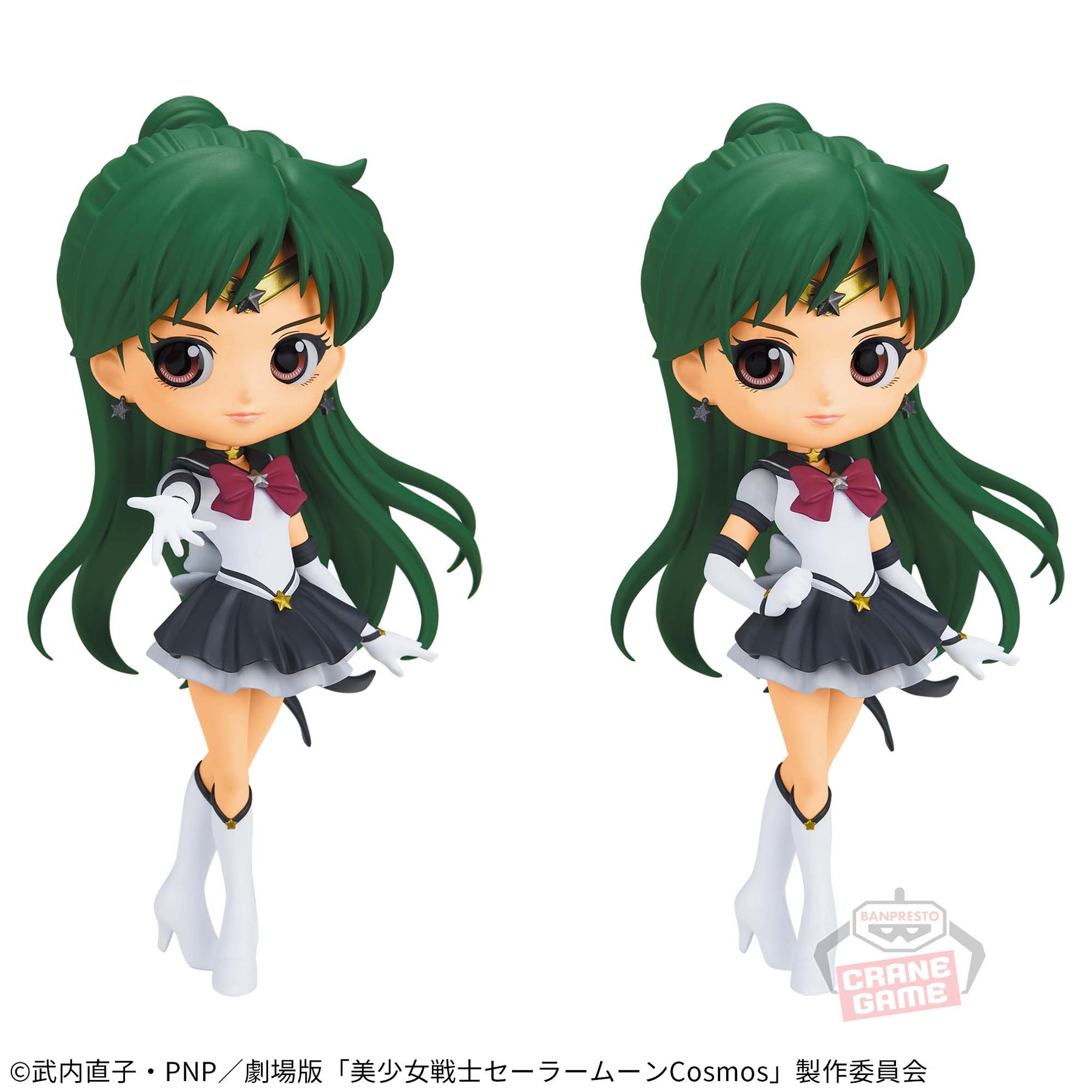 Eternal Sailor Pluto Qposket Sailor Moon Cosmos Bandai Banpresto Action Figure