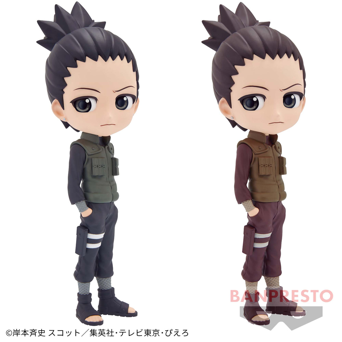 Shikamaru Nara Qposket Bandai Banpresto Action Figure