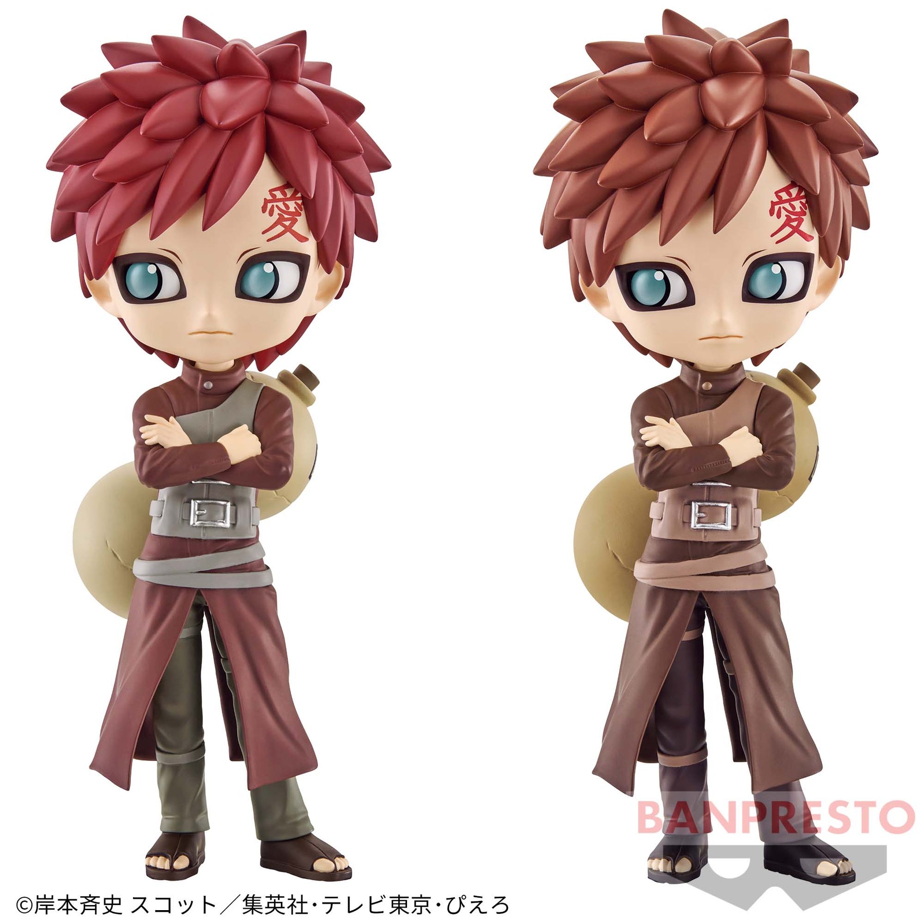 Gaara Qposket Bandai Banpresto Action Figure