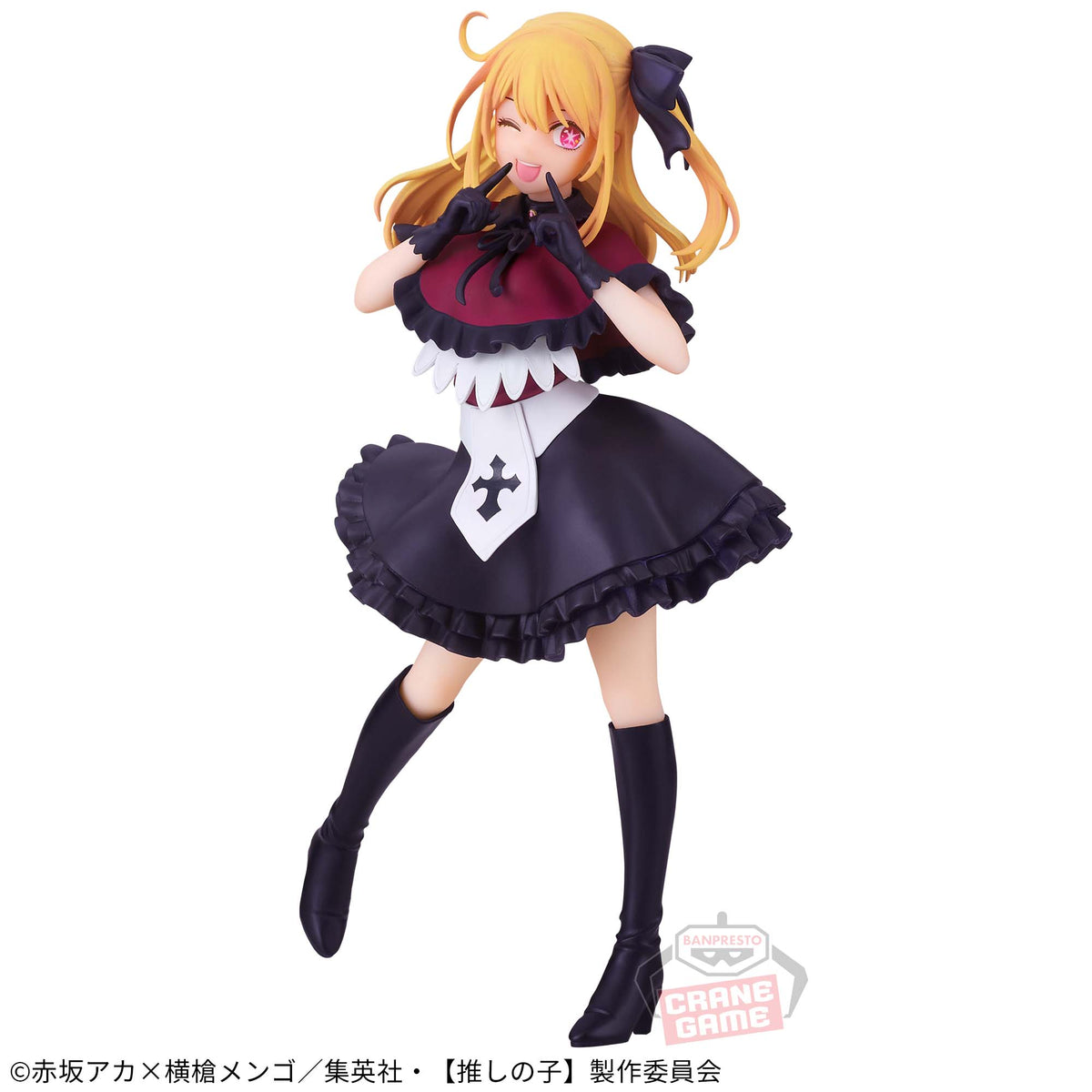 Ruby Hoshino Oshi No Ko Action Figure Bandai Banpresto