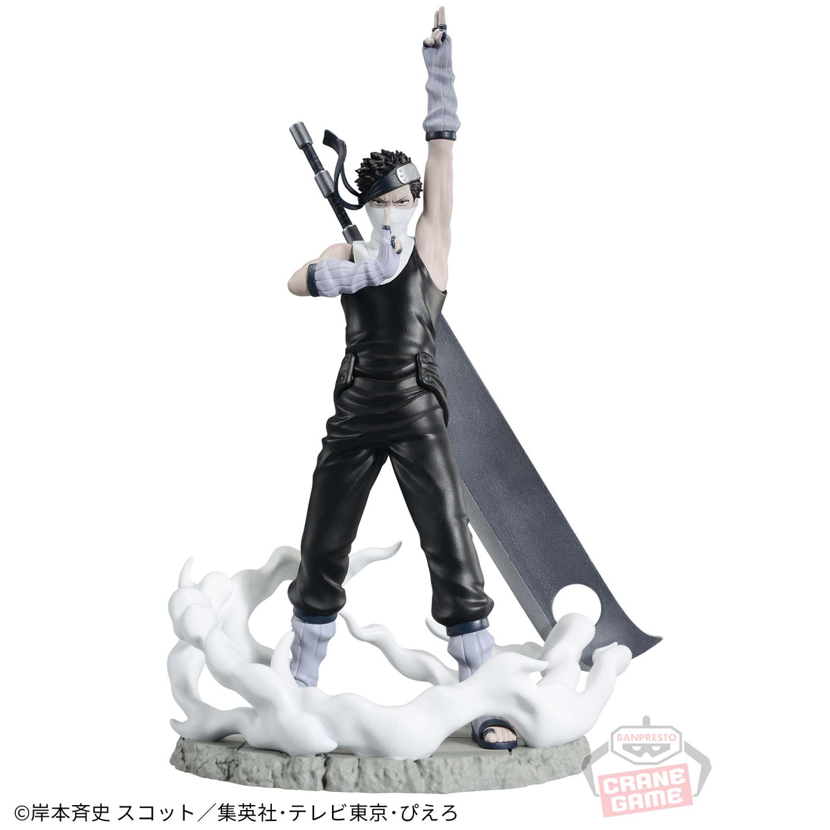 Zabuza Momochi Memorable Saga Bandai Banpresto Action Figure