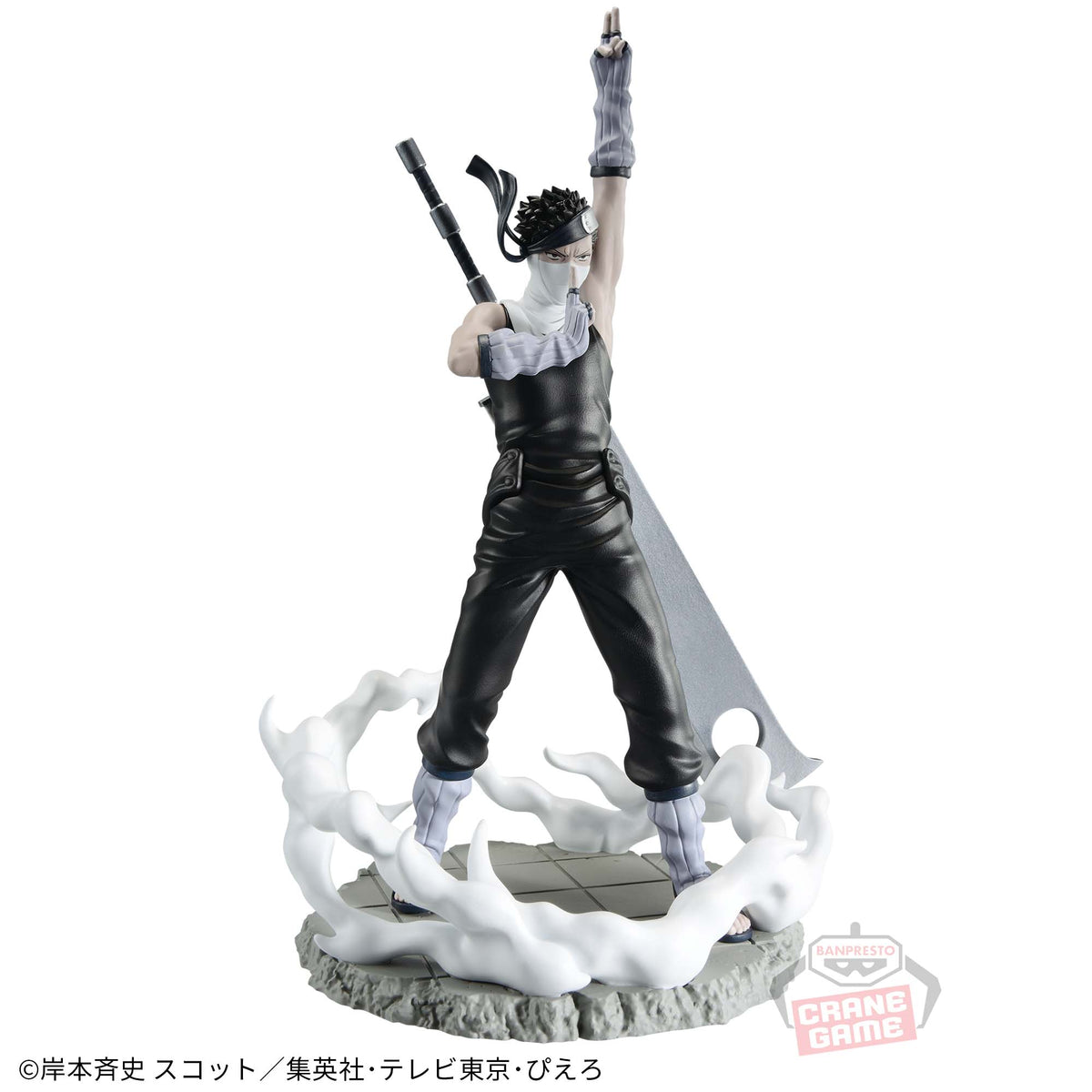 Zabuza Momochi Memorable Saga Bandai Banpresto Action Figure