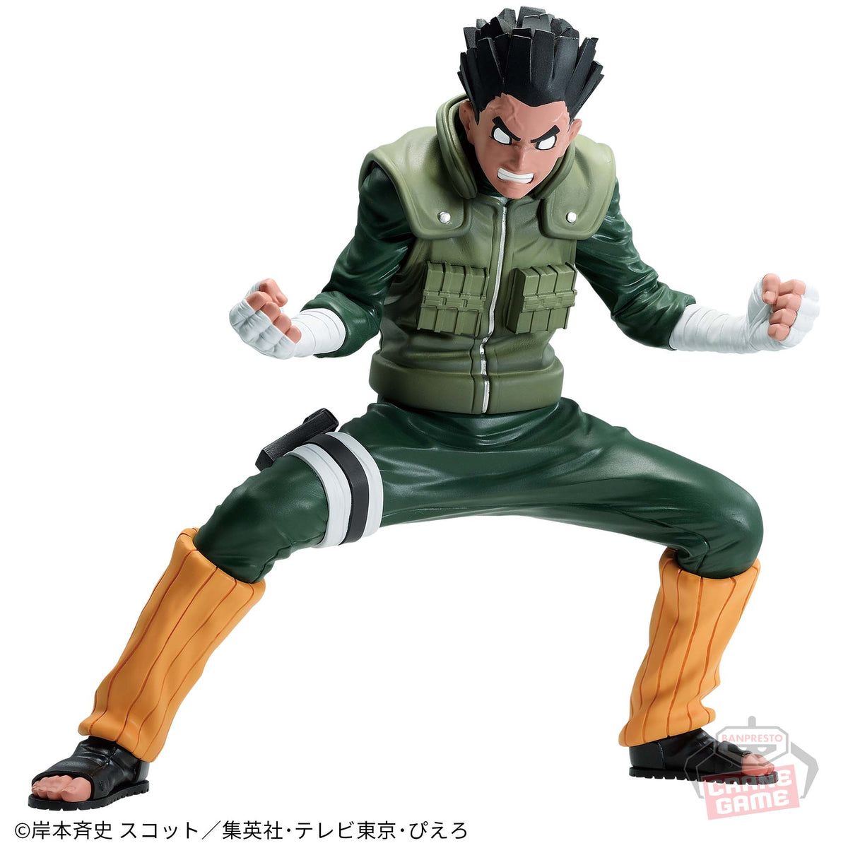 Rock Lee Vibration Stars II Bandai Banpresto Action Figure