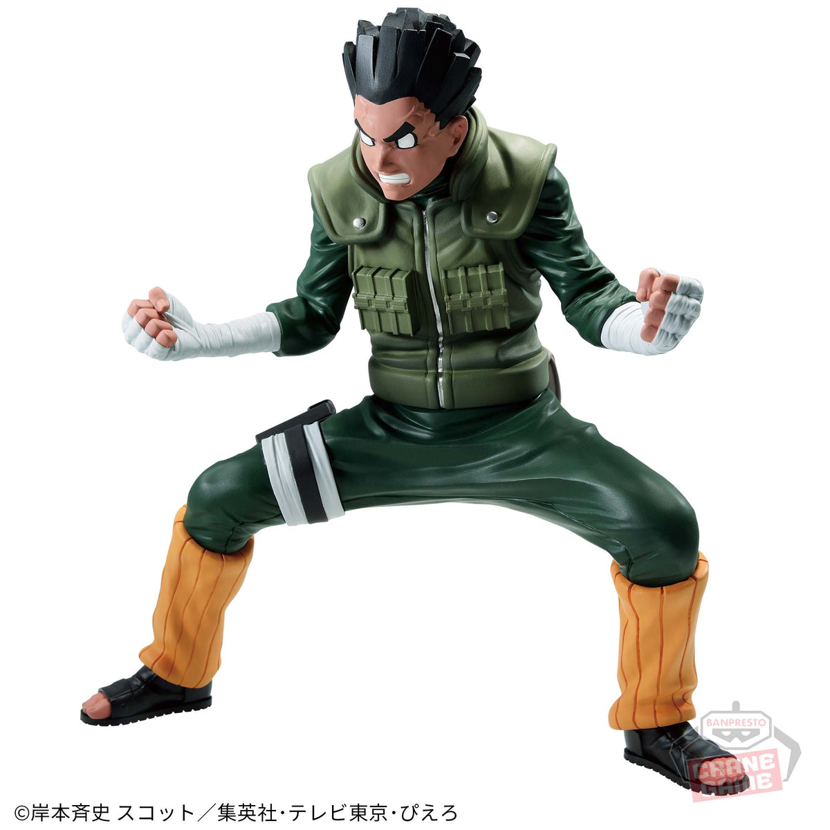 Rock Lee Vibration Stars II Bandai Banpresto Action Figure