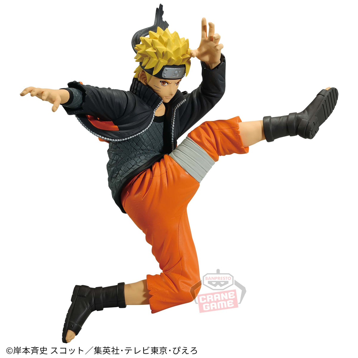 Naruto Uzumaki Vibration Stars IV Bandai Banpresto Action Figure
