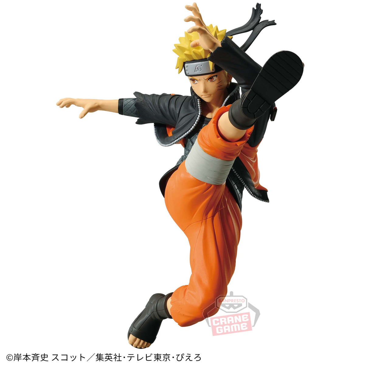 Naruto Uzumaki Vibration Stars IV Bandai Banpresto Action Figure