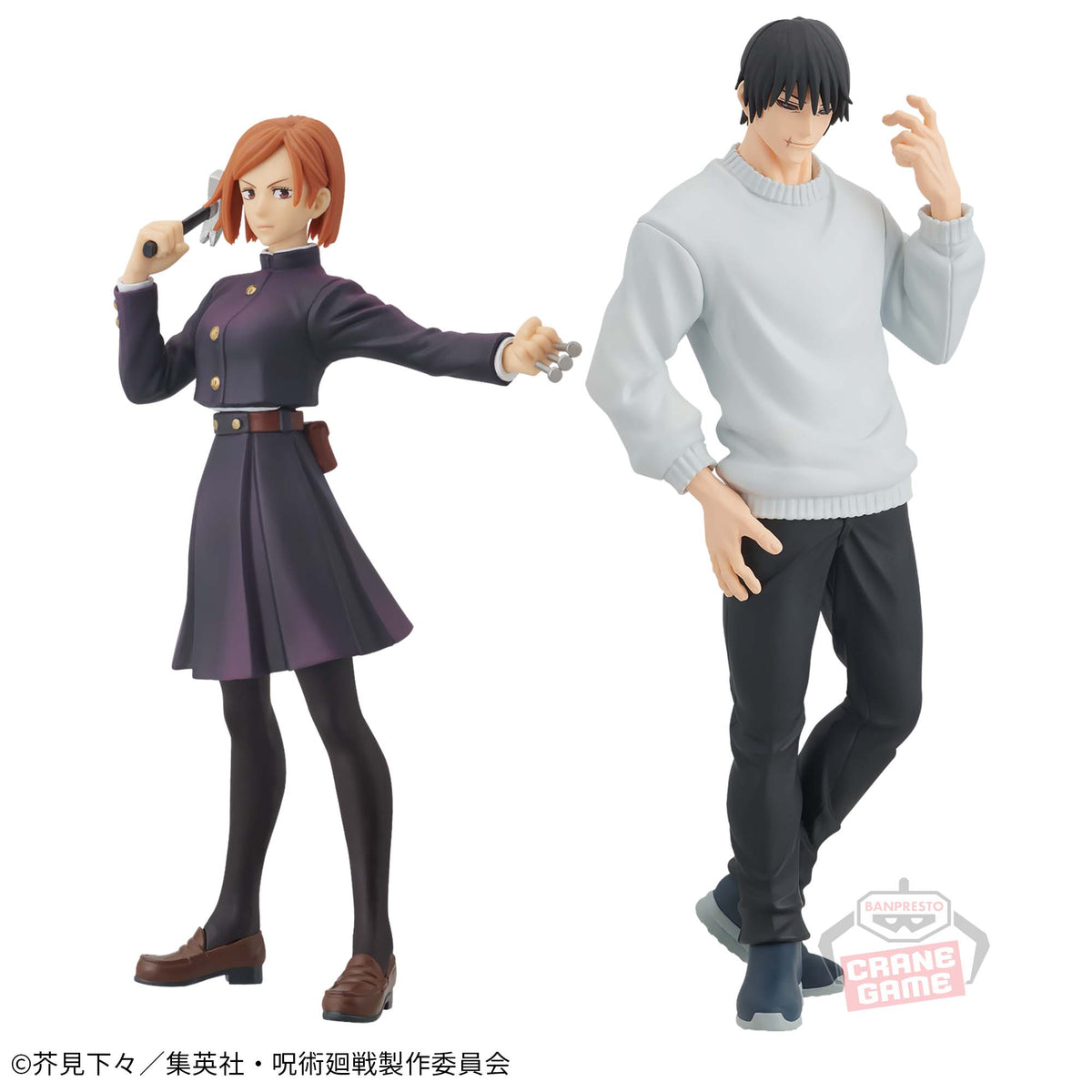 Nobara Kugisaki & Toji Fushiguro Jukon no Kata Bandai Banpresto Action Figure
