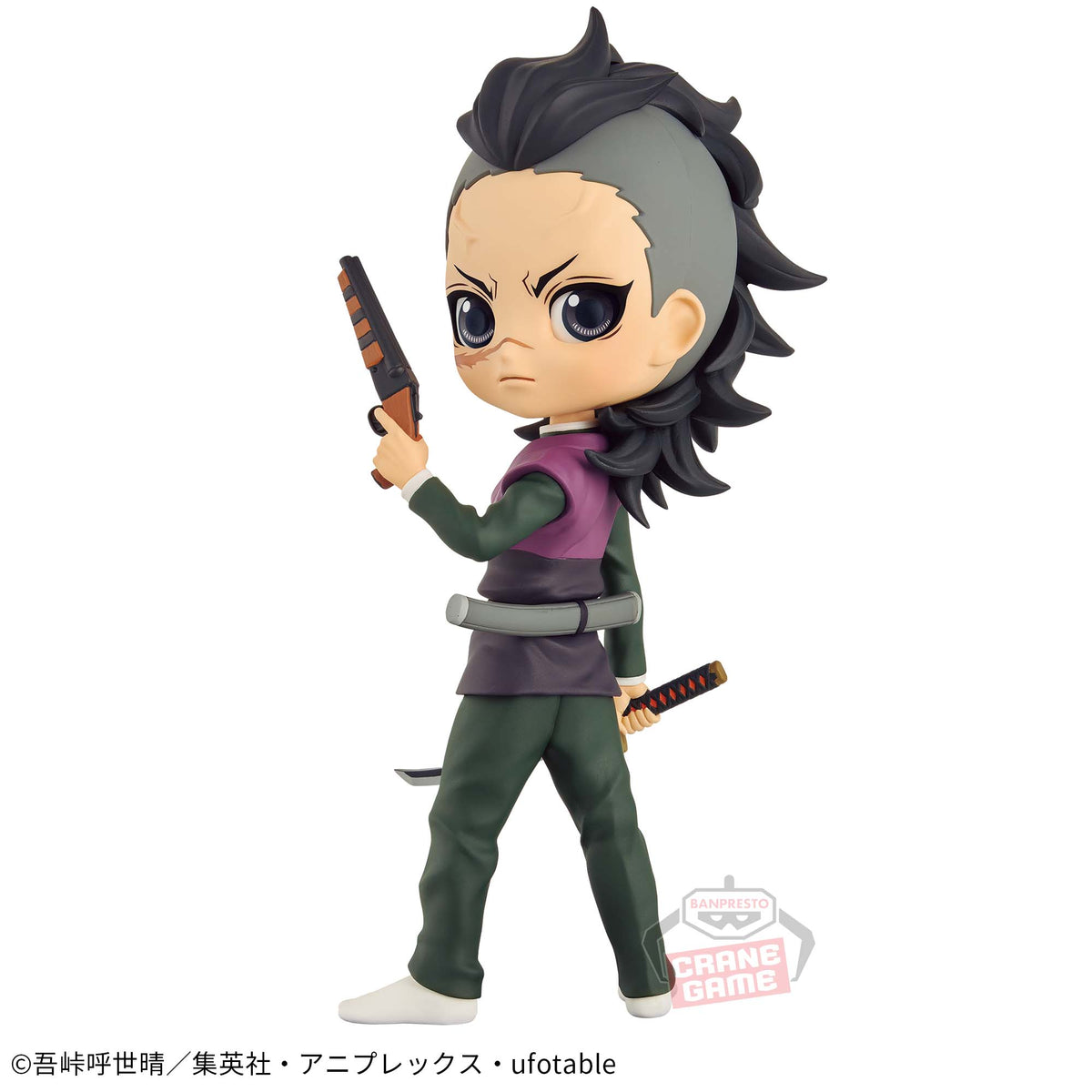Genya Shinazugawa Qposket Bandai Banpresto Action Figure