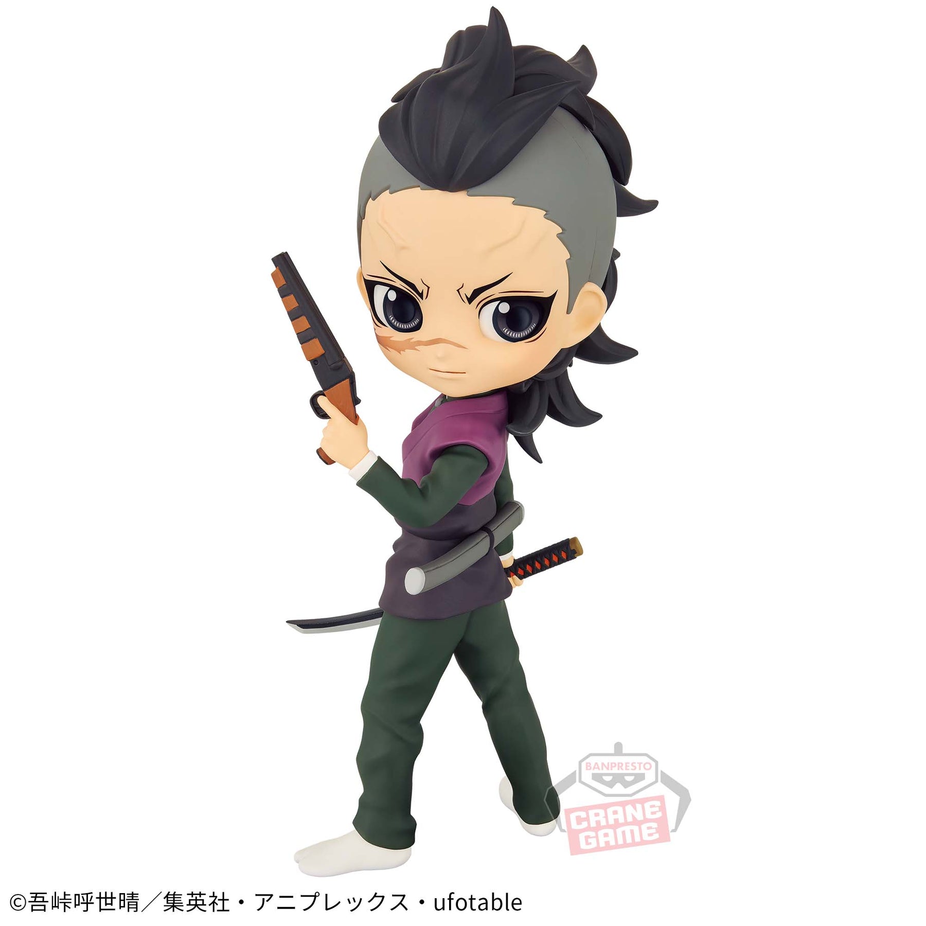 Genya Shinazugawa Qposket Bandai Banpresto Action Figure